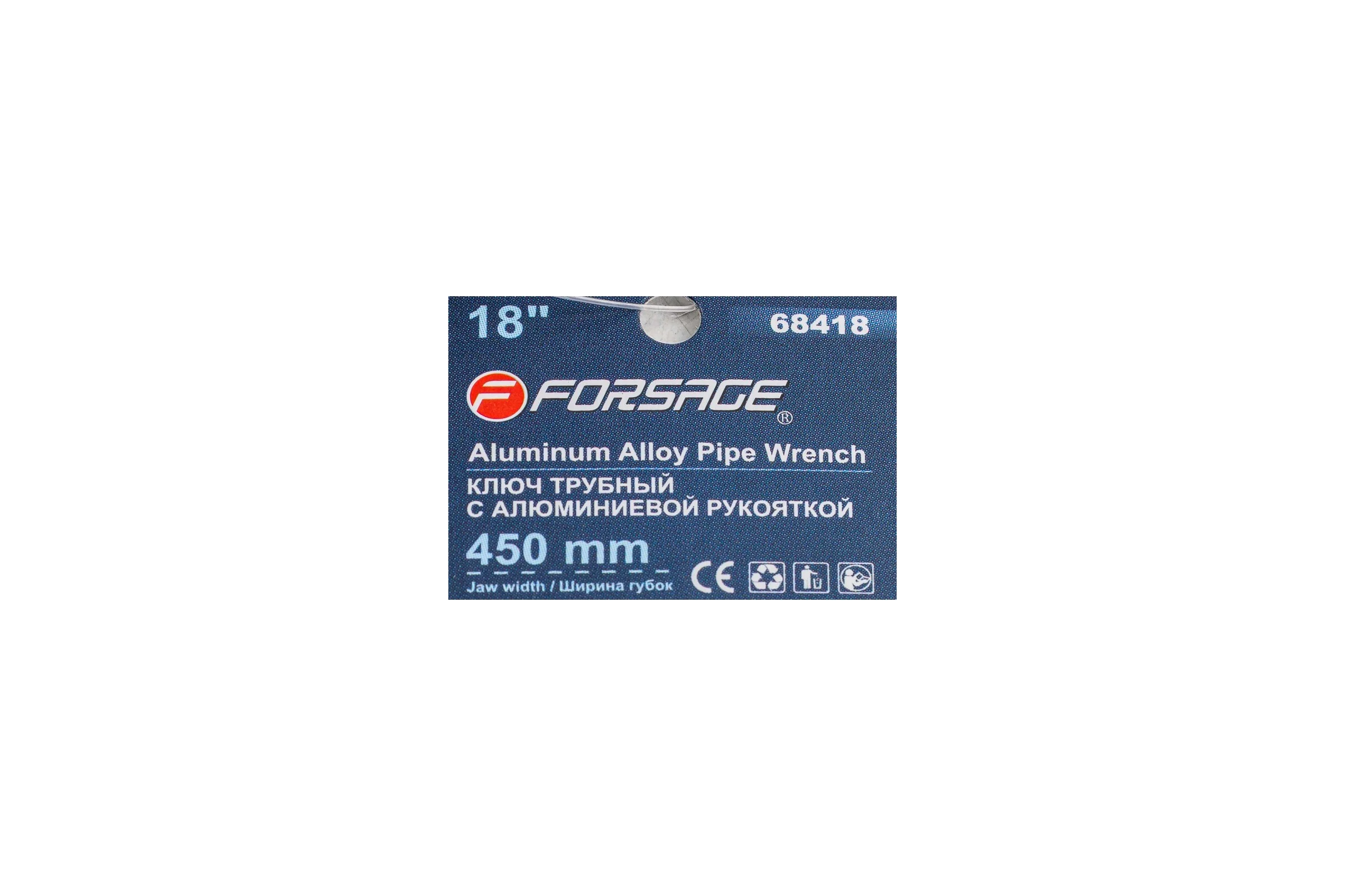 Ключ трубный разводной Forsage 18", 450 мм F-68418(6017)