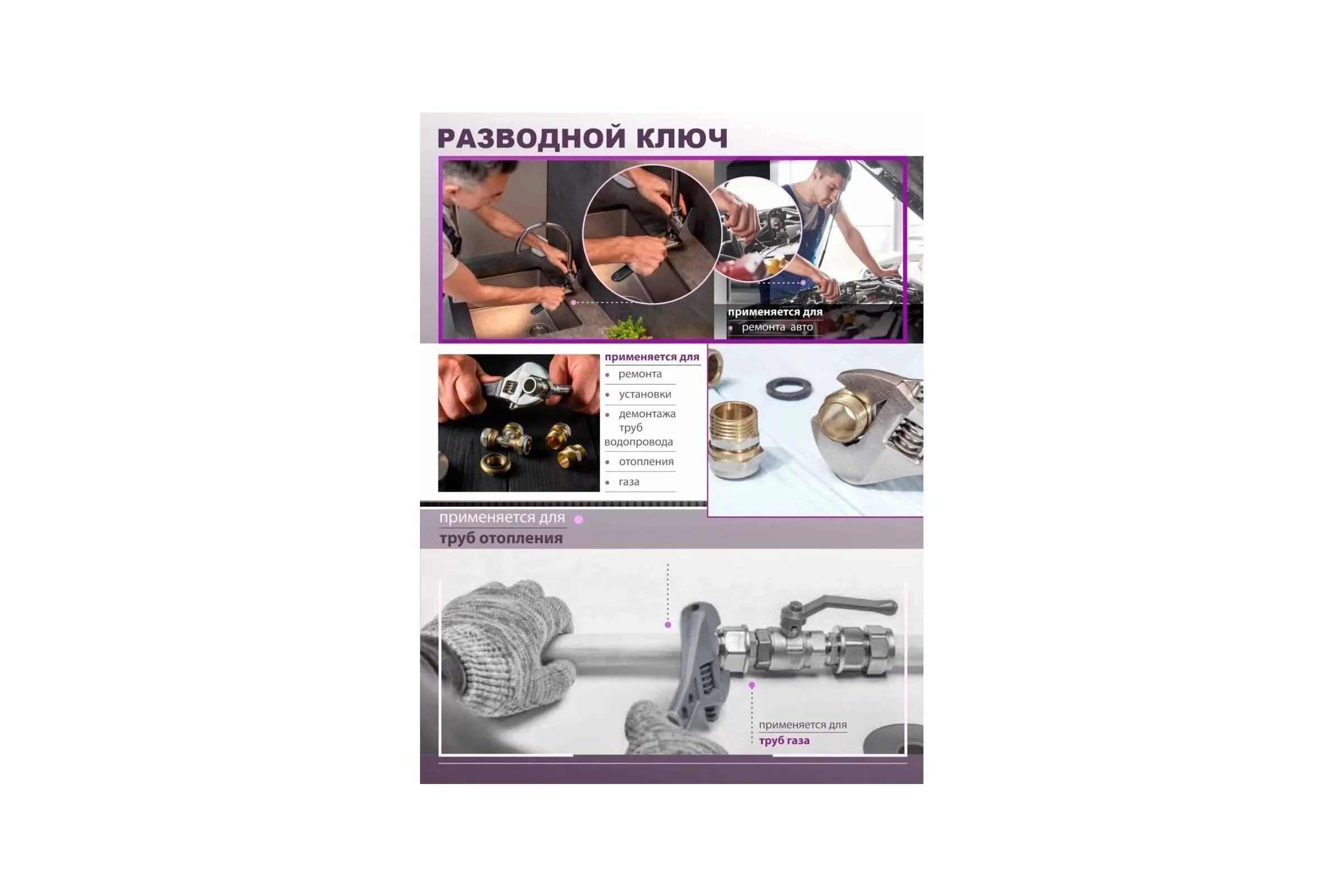 Ключ разводной с прорезиненной рукояткой Rockforce RF-649250C(26295)