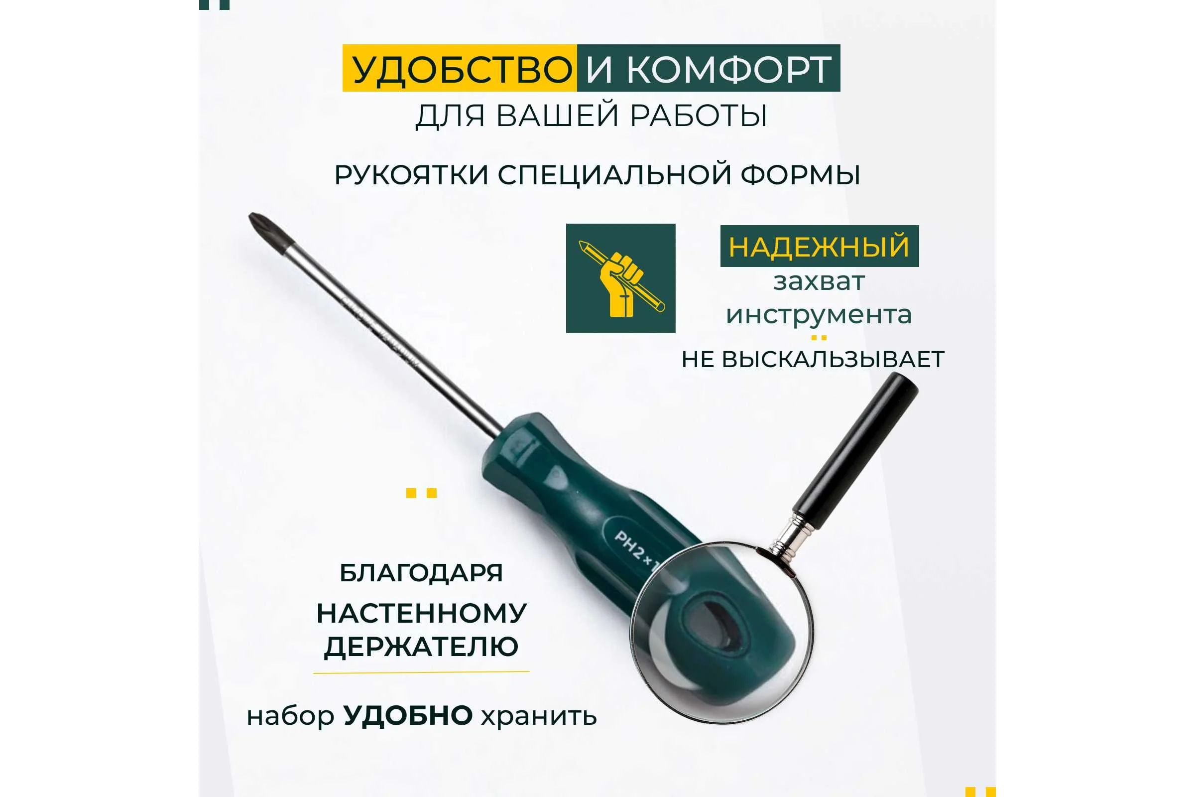 Набор отверток КЭС Стандарт 3 шт. 31000001