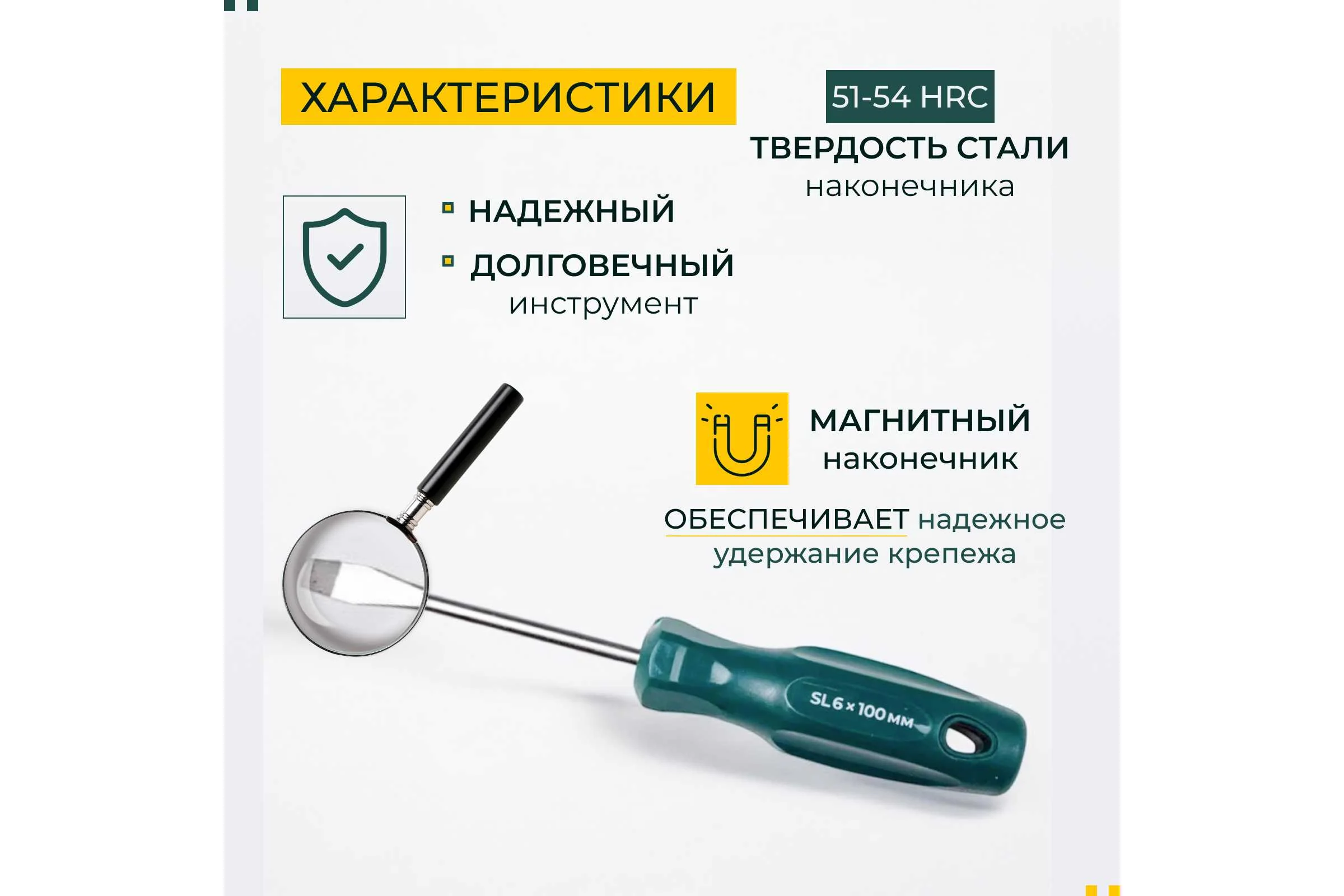 Набор отверток КЭС Стандарт 3 шт. 31000001