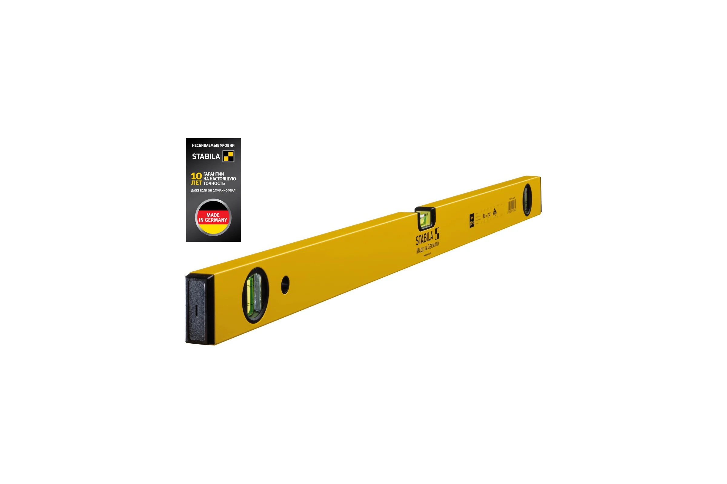 Уровень STABILA тип 70-2, 80см, 3 глазка, точность 0,5 мм/м 14188