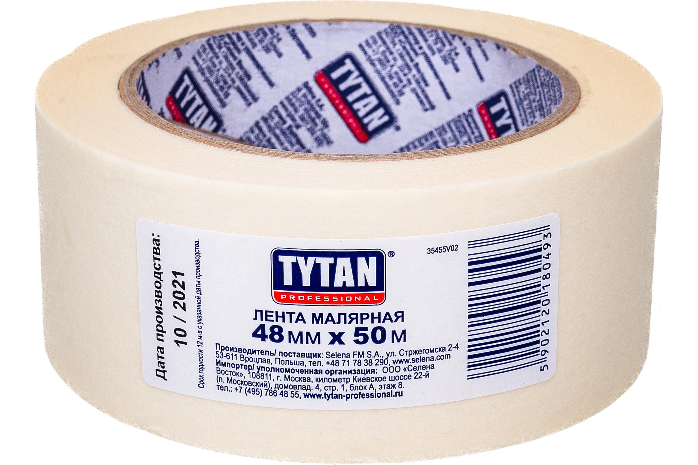 Малярная лента TYTAN PROFESSIONAL ширина 48 мм, белая, 50 м 80493