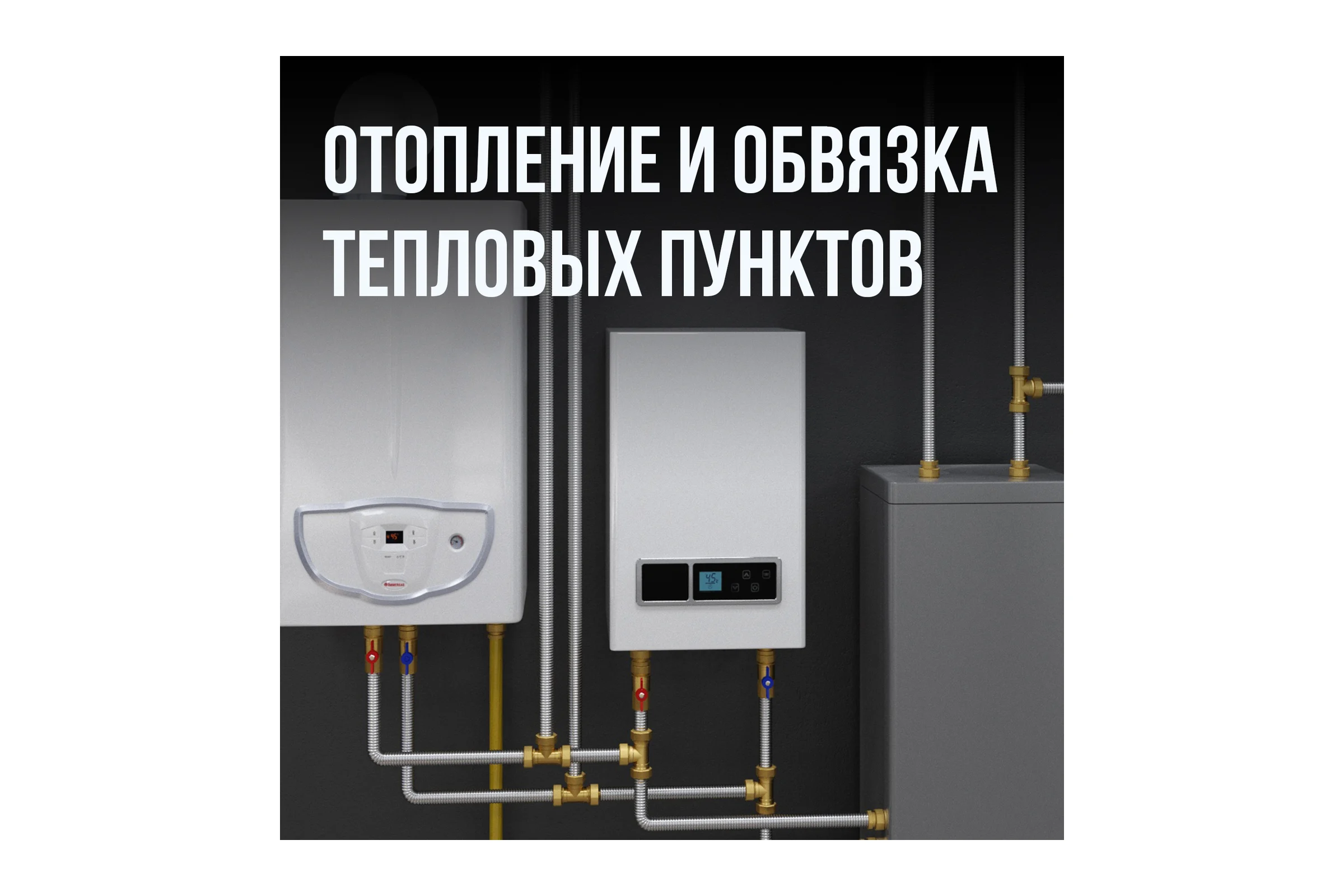 Гофрированная труба из нержавеющей стали Stahlmann SS304 25А, отожженная, 5 м 2217427