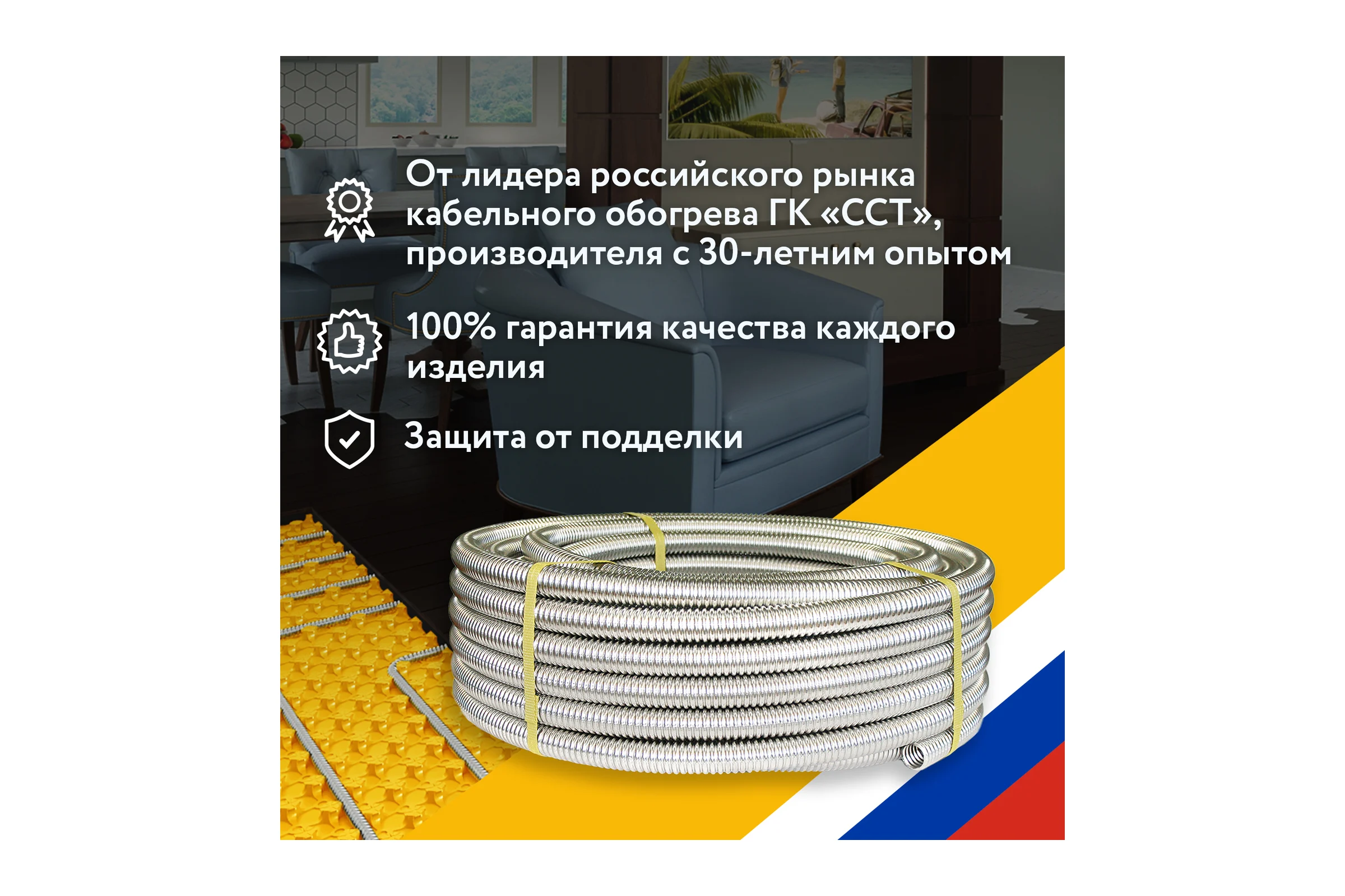 Гофрированная труба из нержавеющей стали Stahlmann SS304 25А, отожженная, 5 м 2217427
