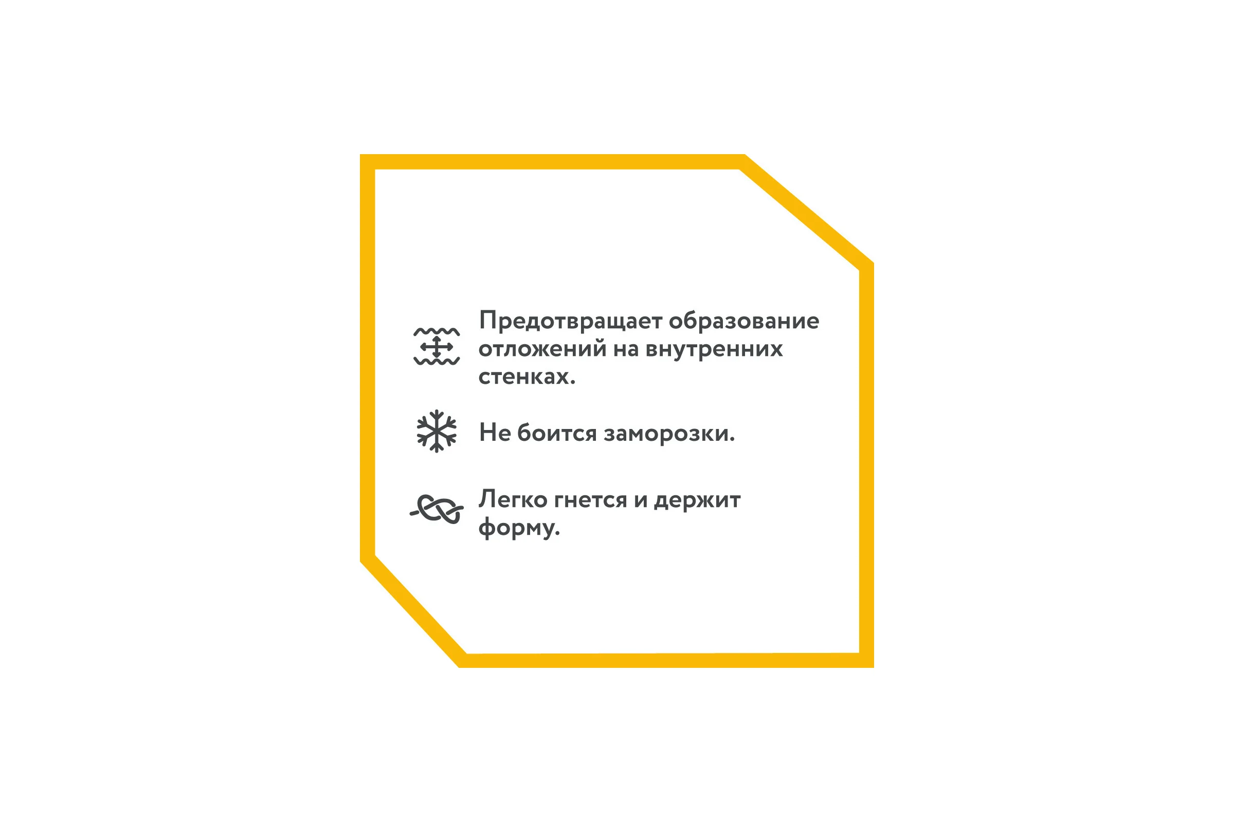 Гофрированная труба из нержавеющей стали Stahlmann SS304 25А, отожженная, 5 м 2217427