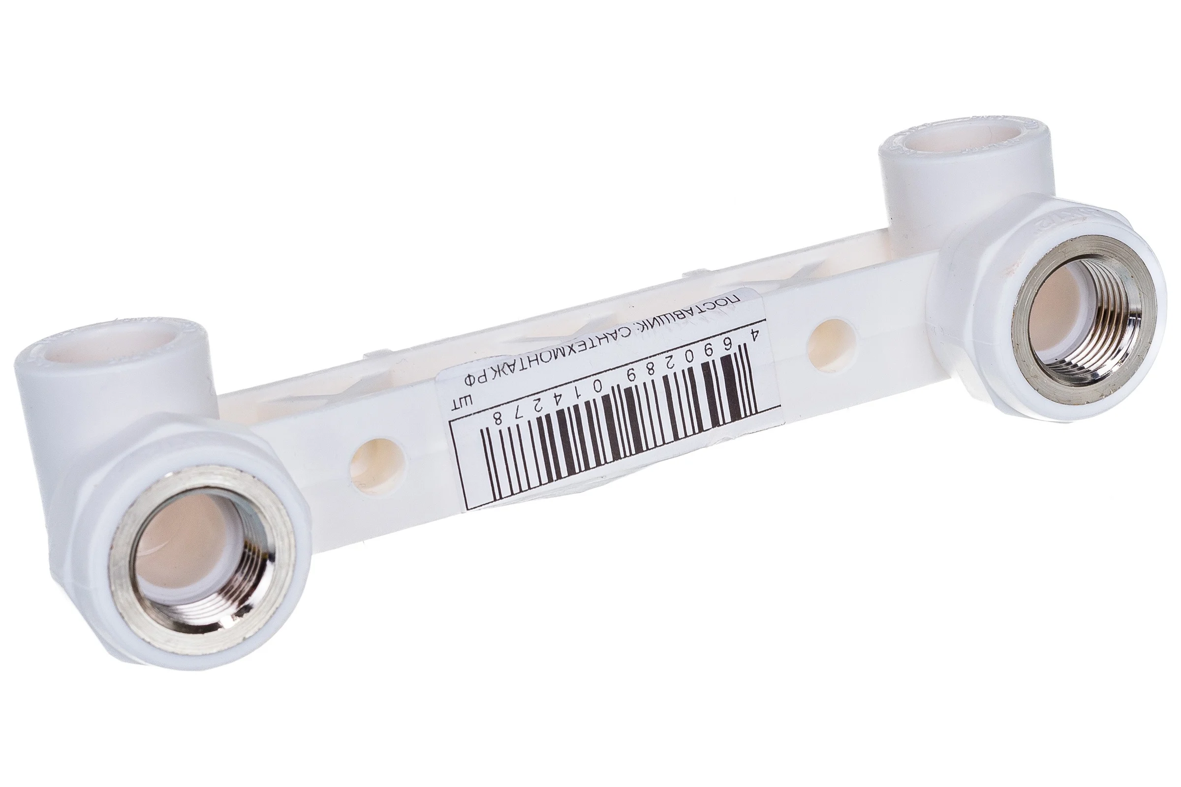 Комплект Valtec_75 VI7 Планка с водорозетками PPR 20x1/2 VTp.724.0.02004 упаковка 5 штук VT.VI7.K75.72402004.5