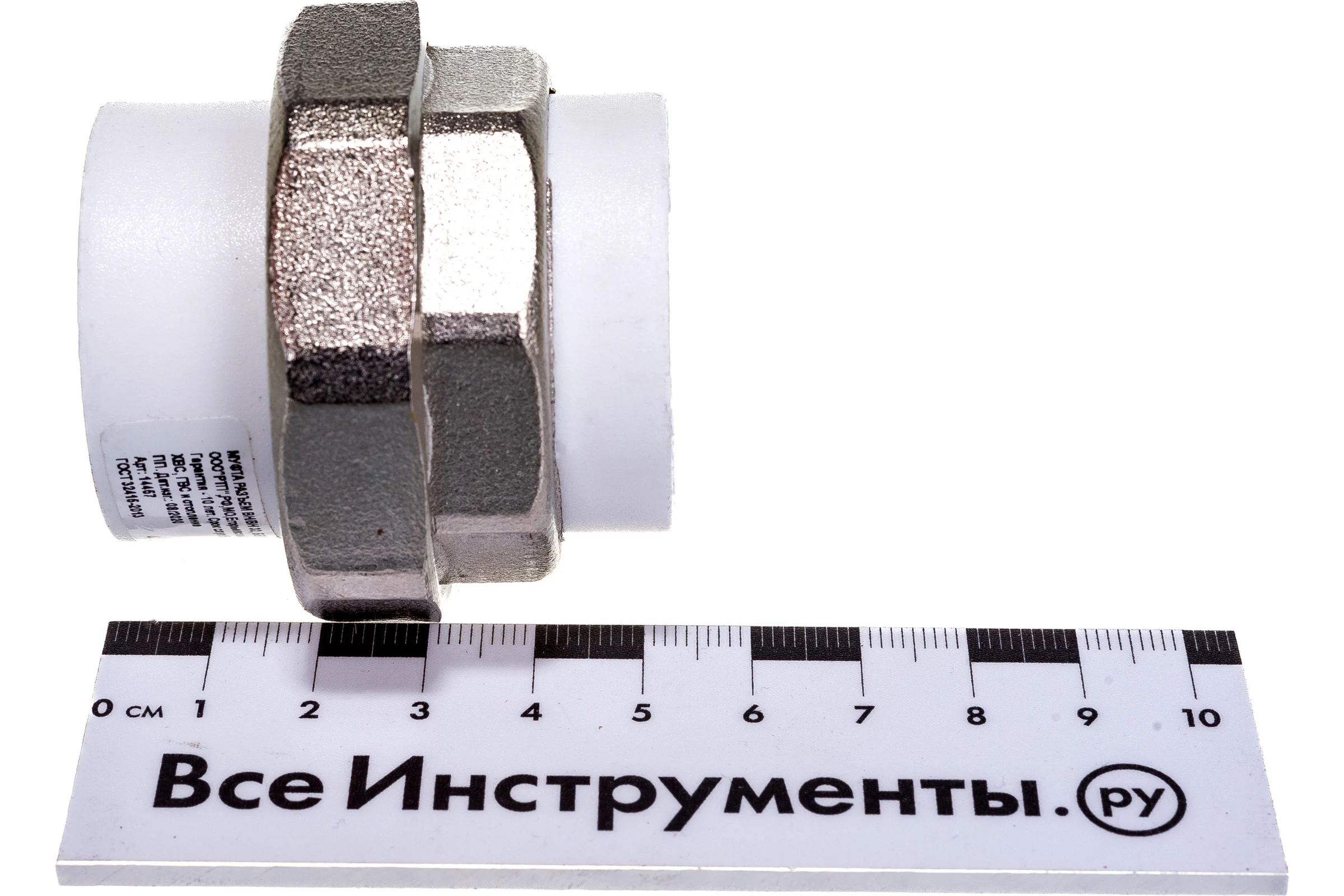 Разъемное соединение RTP муфтовое, внутр внутр D32 мм 14457
