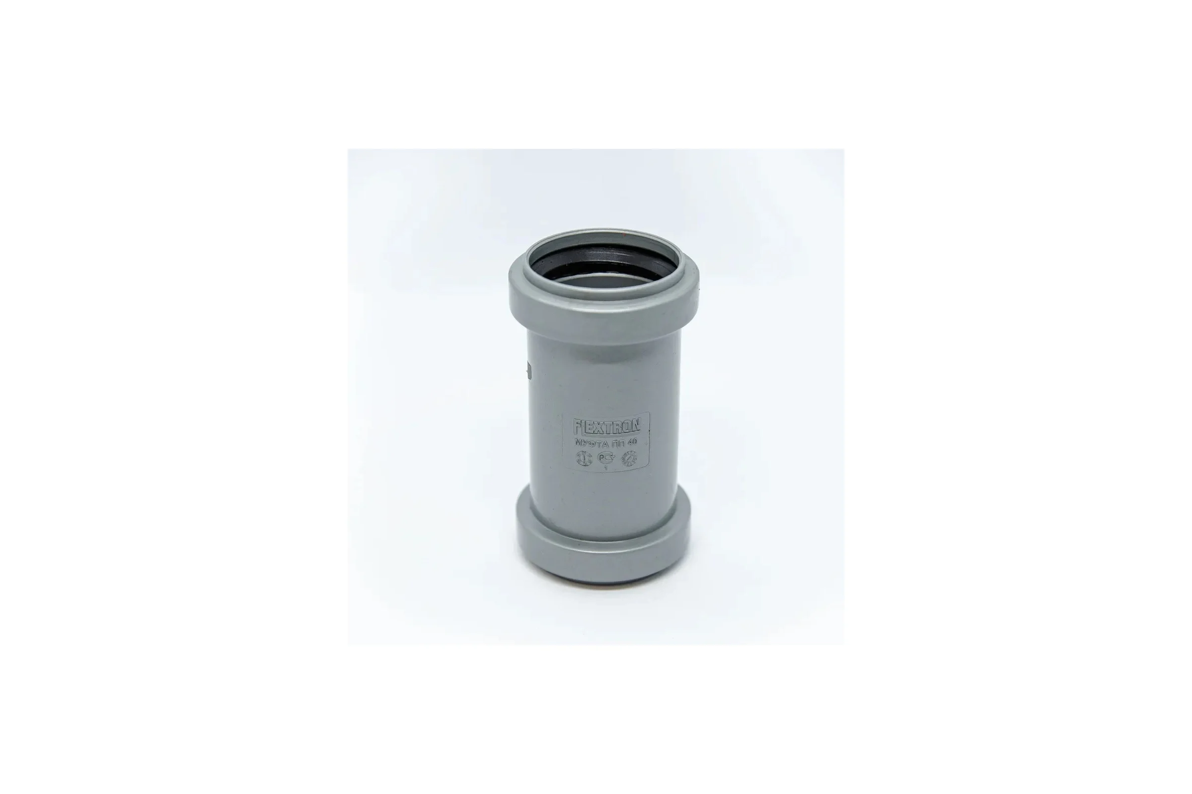 Муфта для внутренней канализации Flextron D40 мм 146027