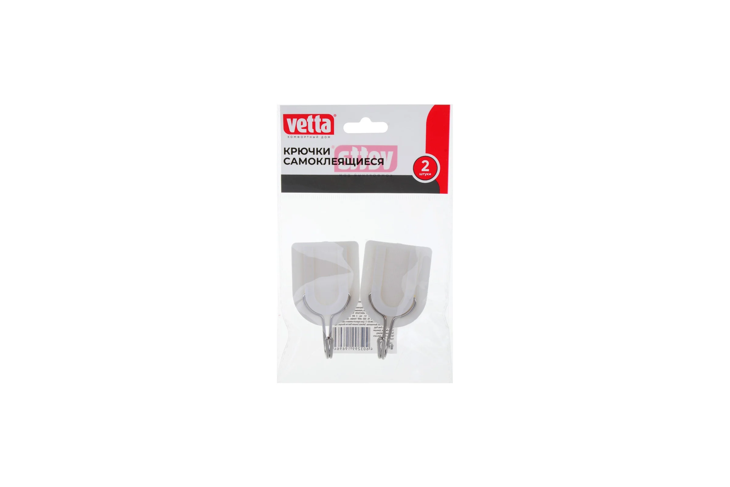 Крючки самоклеящиеся в пакете VETTA 2 шт. WF-312 440-120