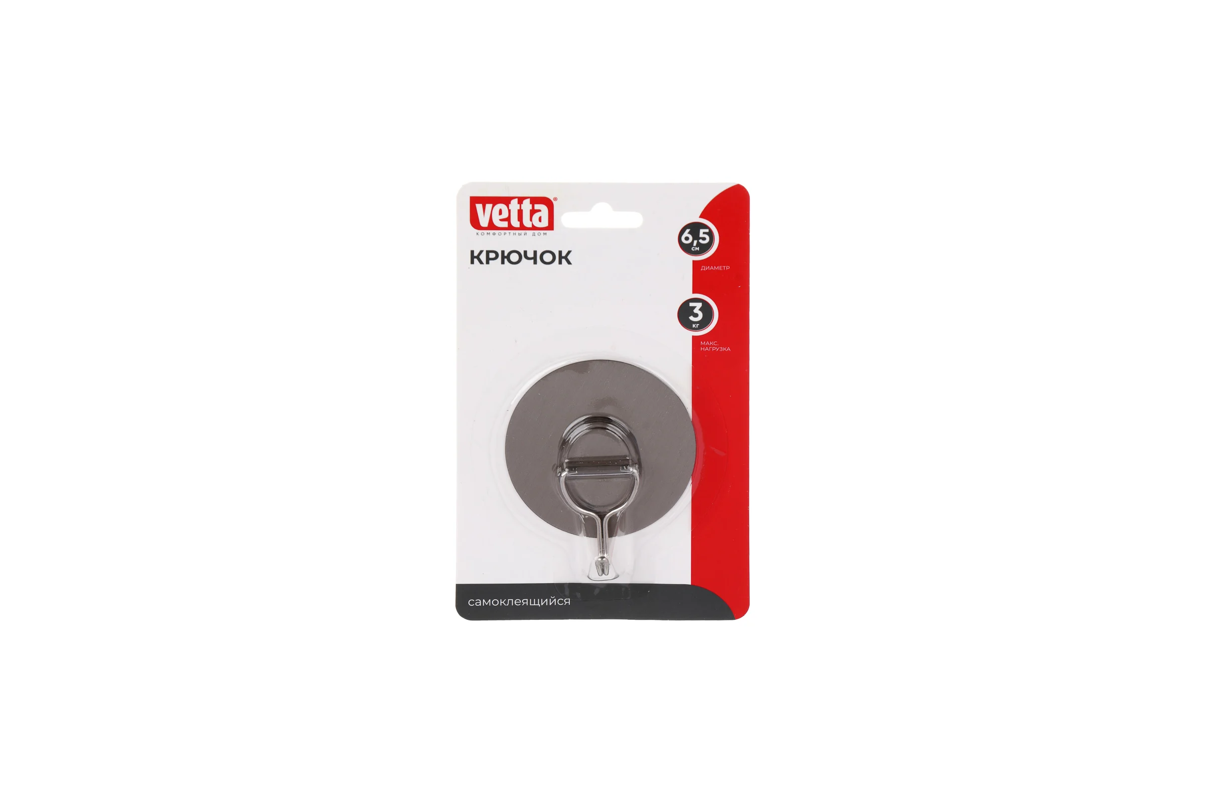 Крючок самоклеящийся VETTA d 6,5 см, ПВХ 440-352