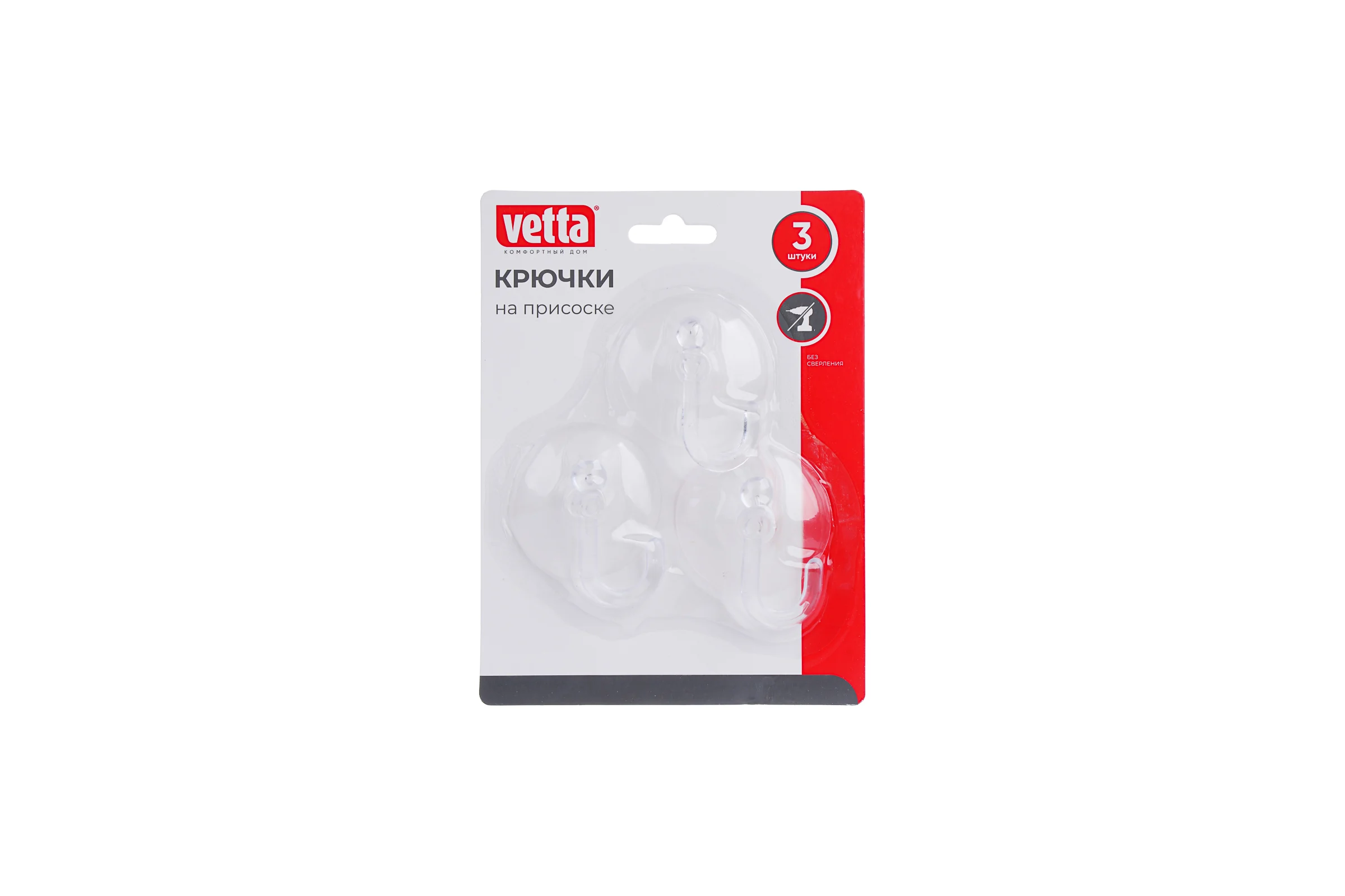 Набор крючков на присоске VETTA прозрачные, 3 шт. WF-058 440-031