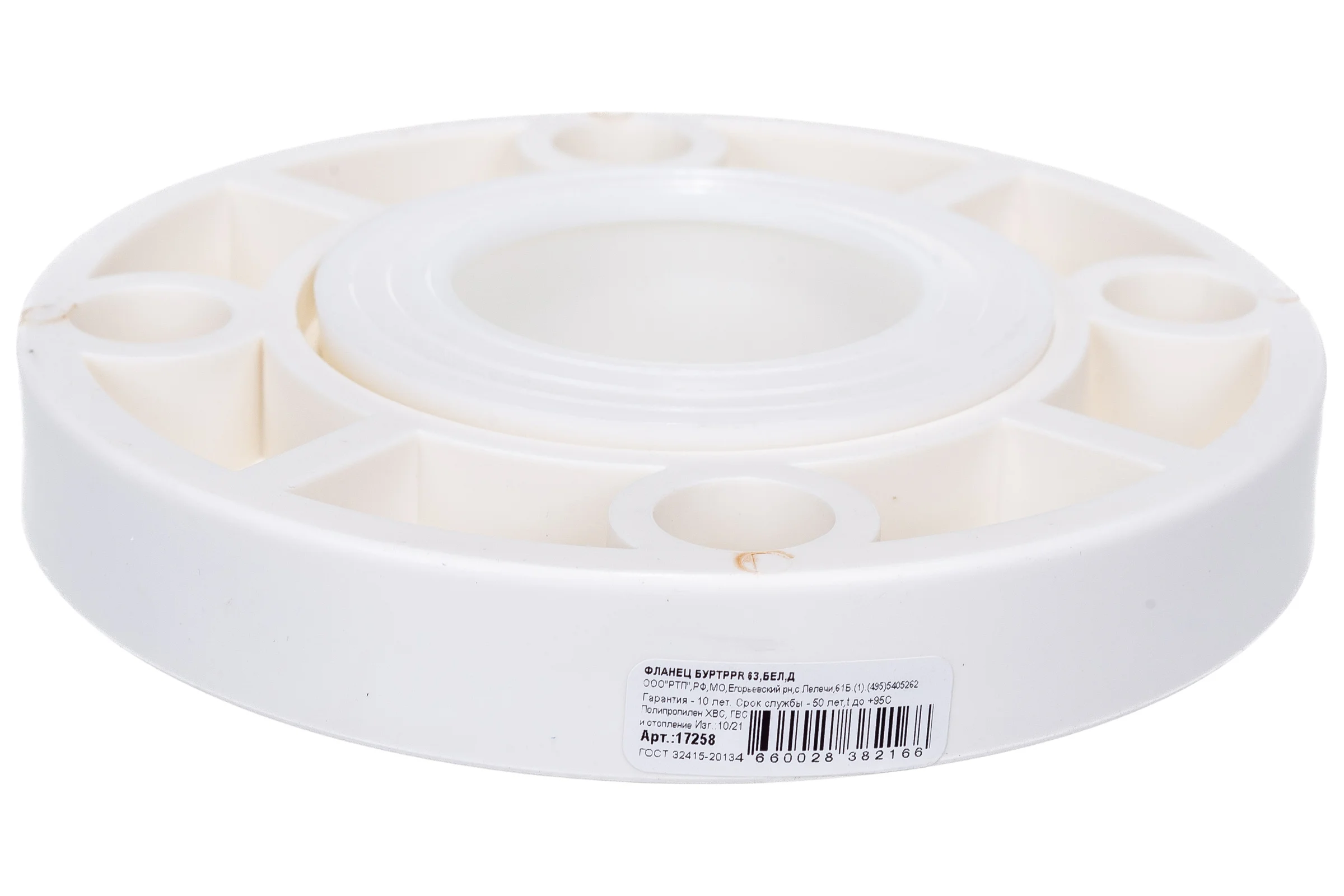Фланец с буртом RTP ABS D63 17258