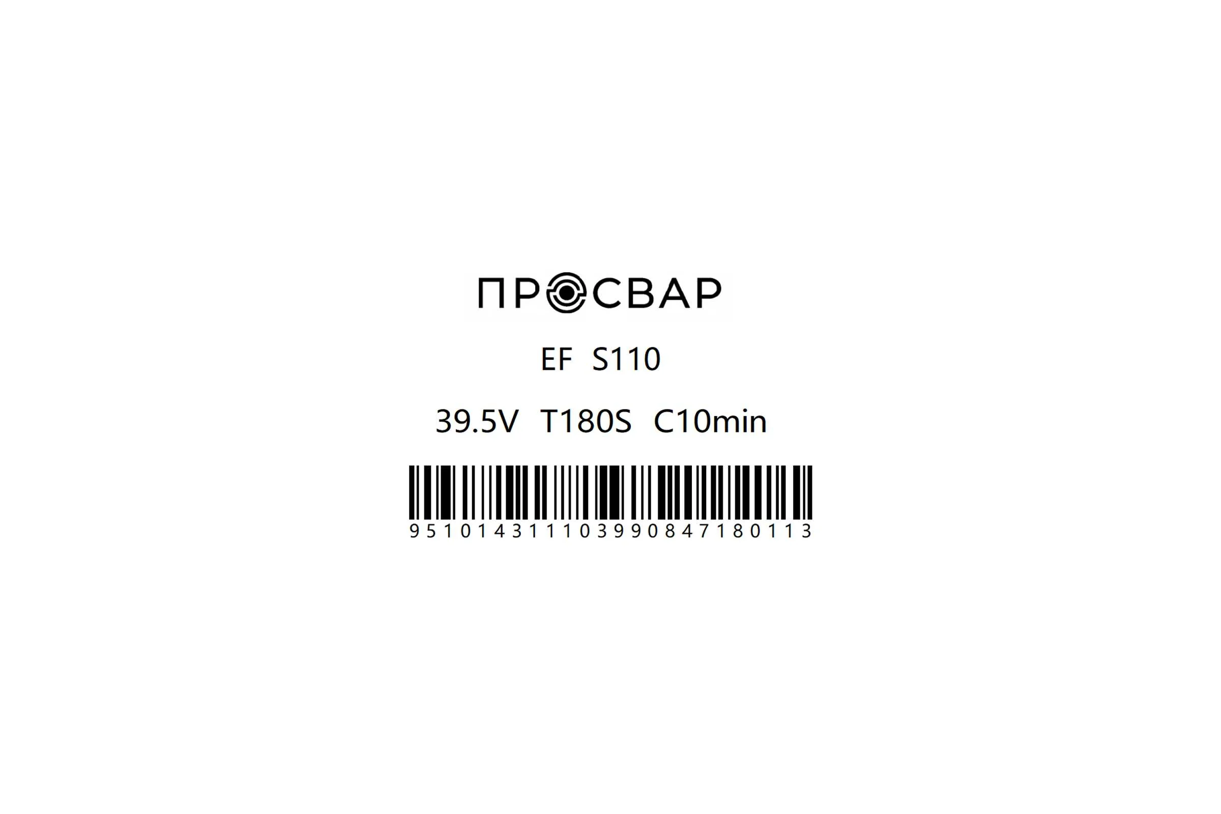 Муфта электросварная ПРОСВАР 110 мм, ПЭ 100, SDR 11 муфта110