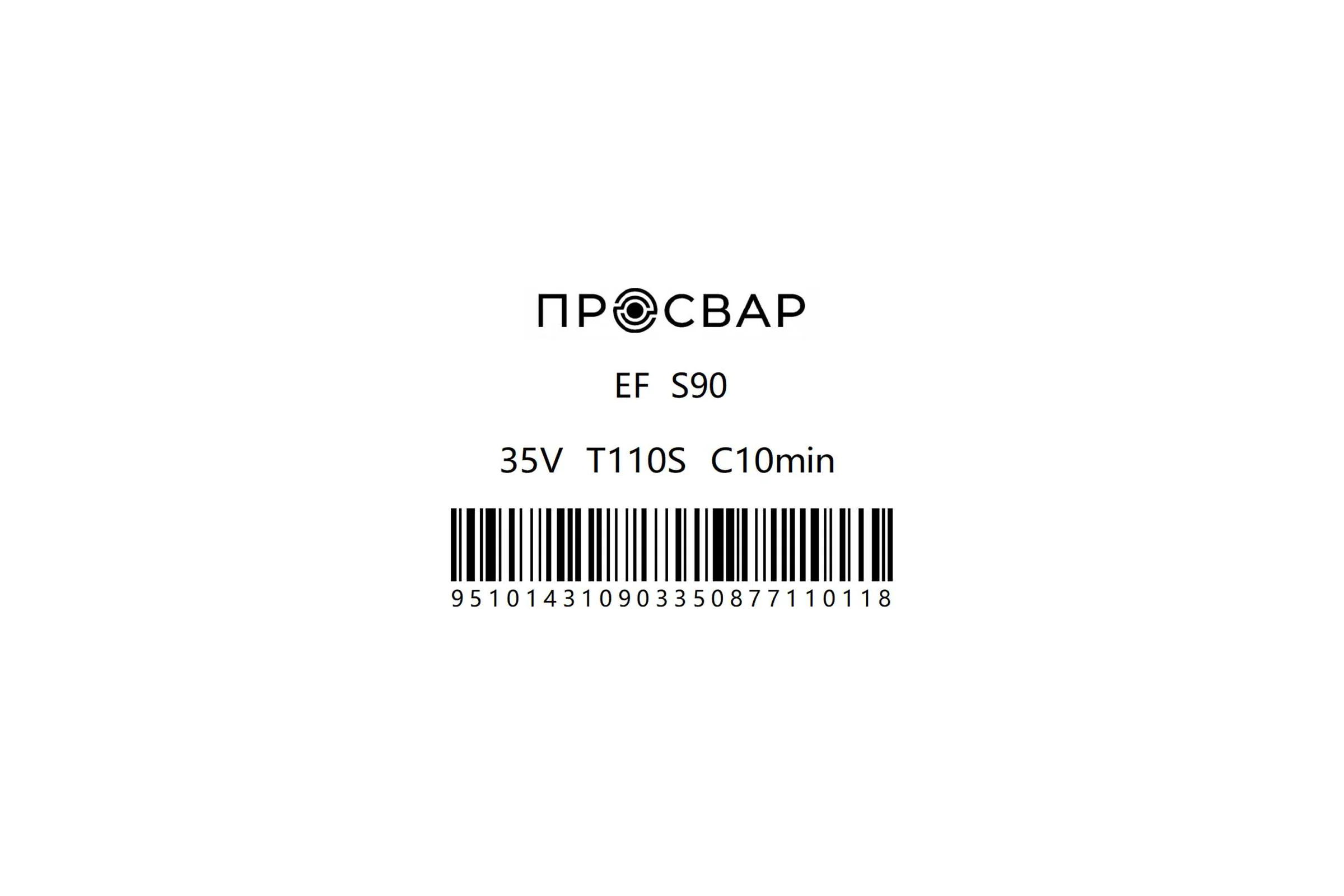 Муфта электросварная ПРОСВАР 90 мм, ПЭ 100, SDR 11 муфта90