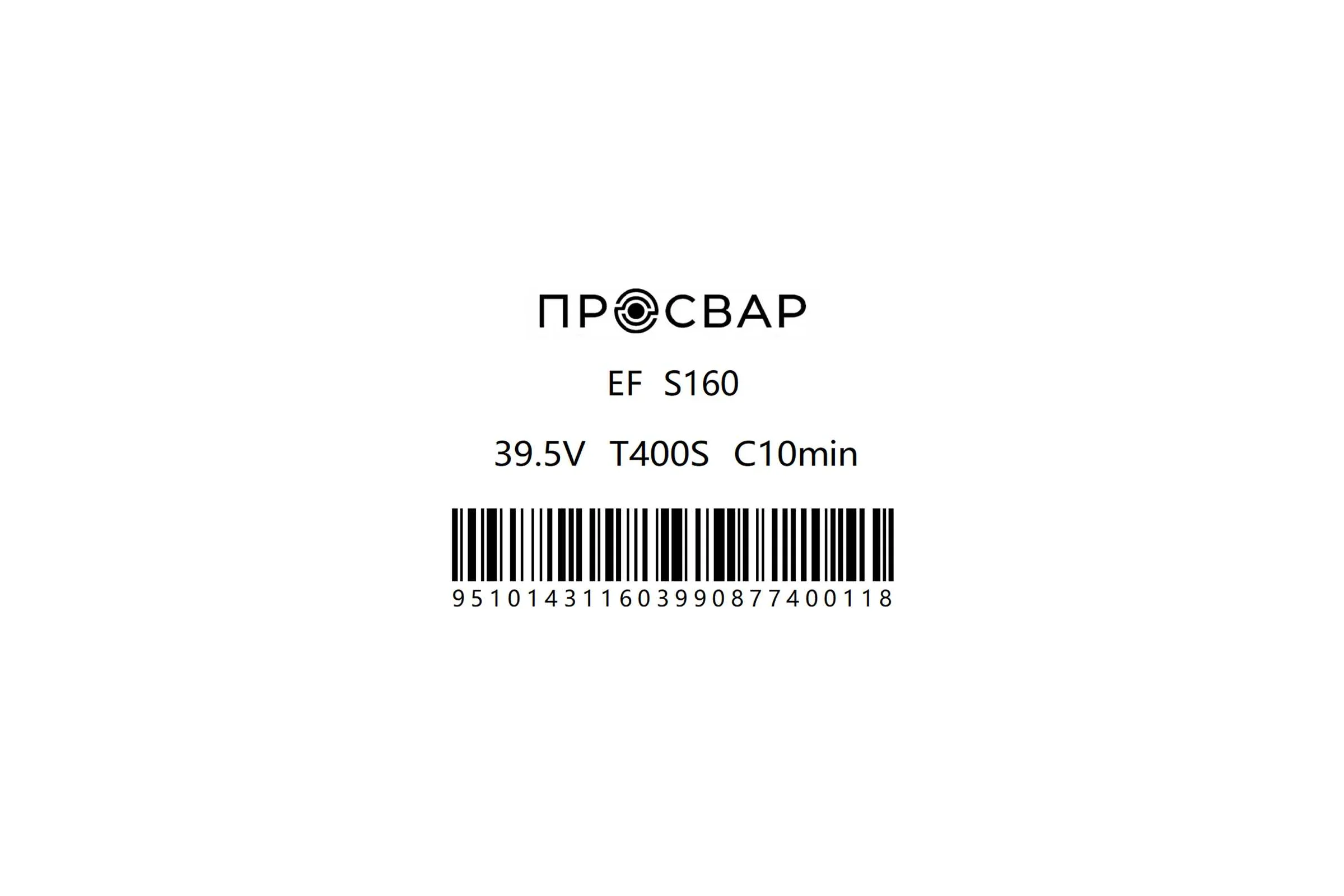 Муфта электросварная ПРОСВАР 160 мм, ПЭ 100, SDR 11 муфта160