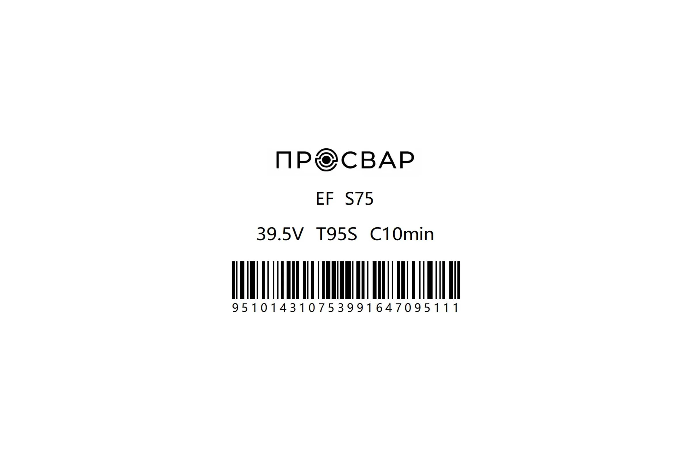 Муфта электросварная ПРОСВАР 75 мм, ПЭ 100, SDR 11 муфта75