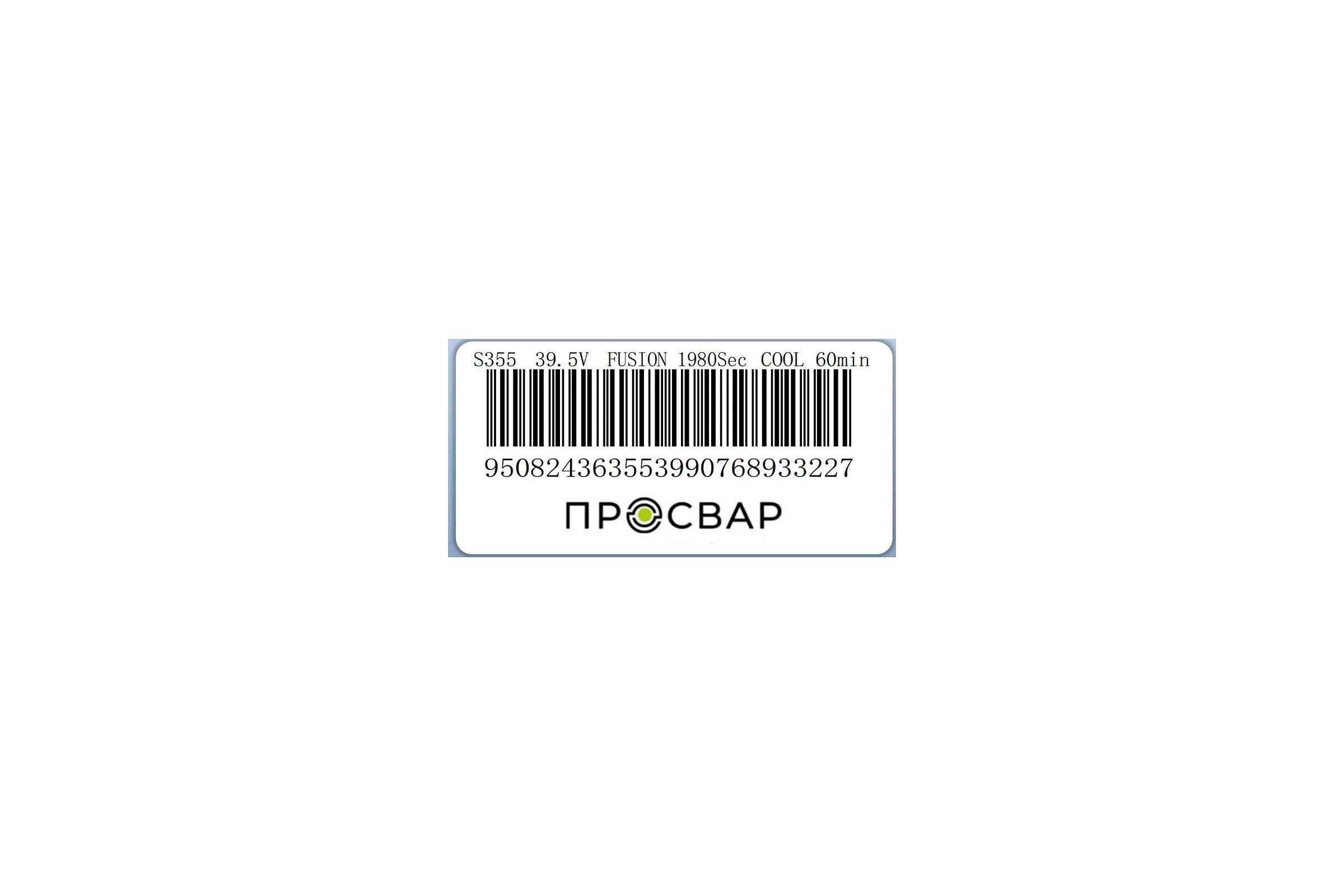 Муфта электросварная ПРОСВАР 355 мм, ПЭ 100, SDR 11 муфта355