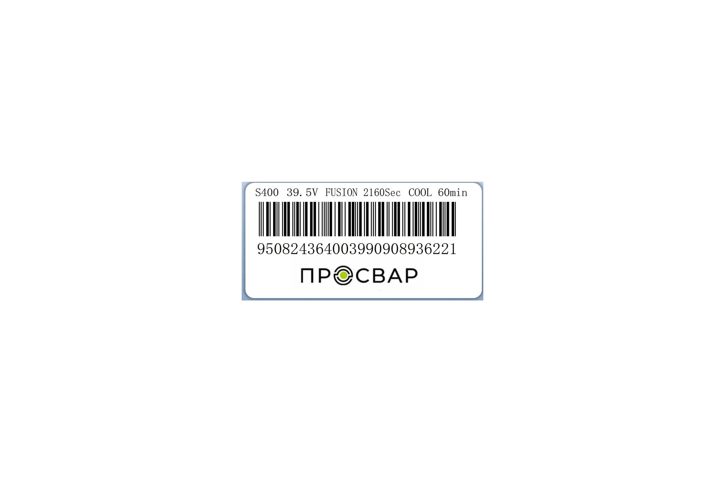 Муфта электросварная ПРОСВАР 400 мм, ПЭ 100, SDR 11 муфта400
