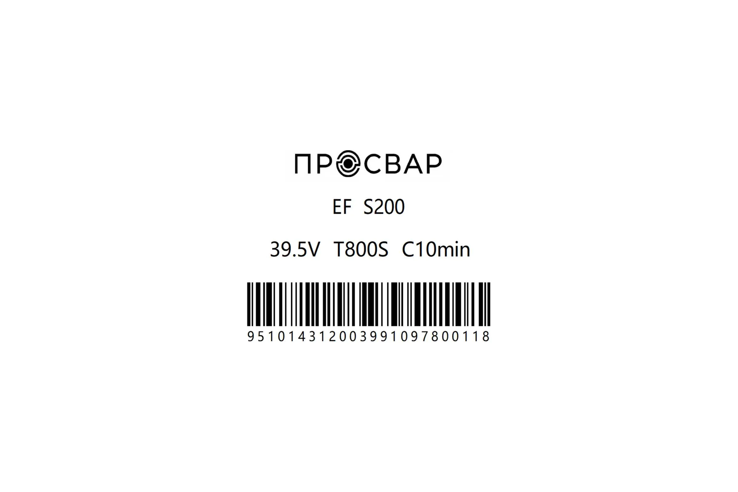 Муфта электросварная ПРОСВАР 200 мм, ПЭ 100, SDR 11 муфта200