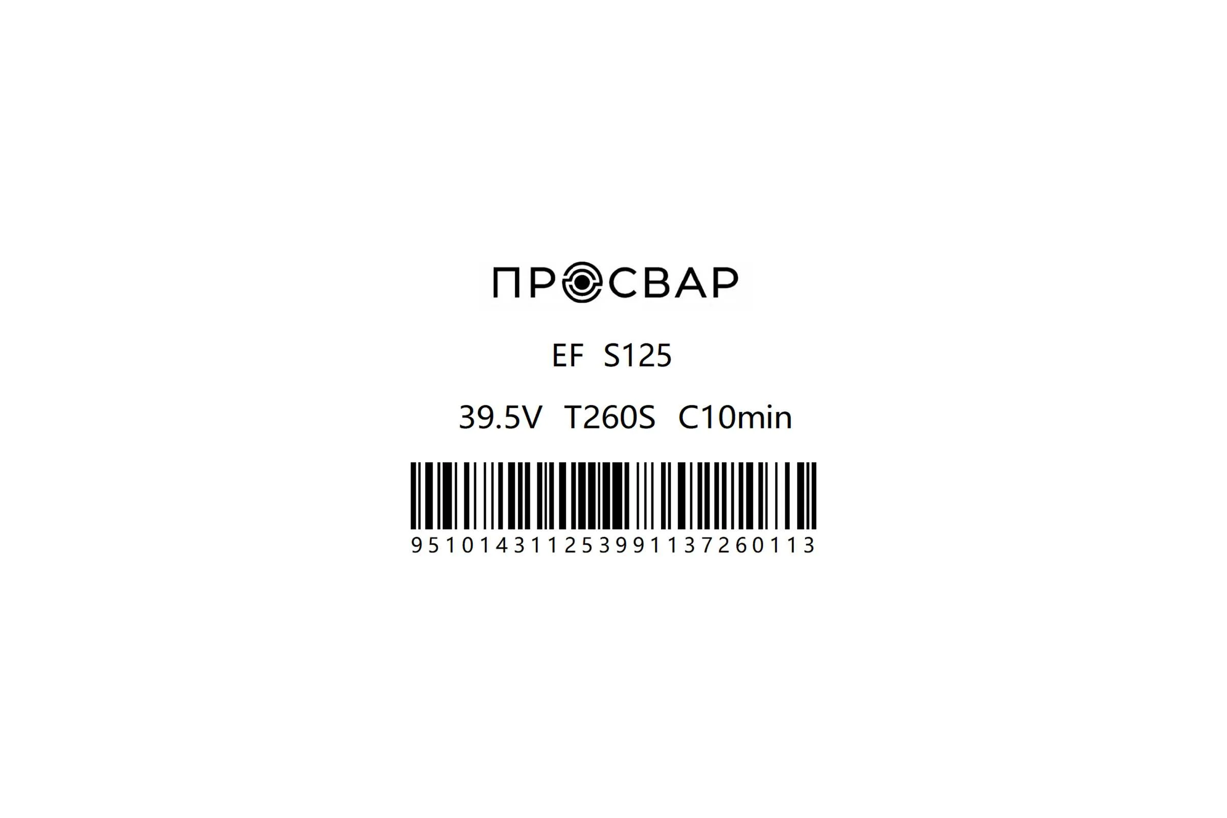 Муфта электросварная ПРОСВАР 125 мм, ПЭ 100, SDR 11 муфта125