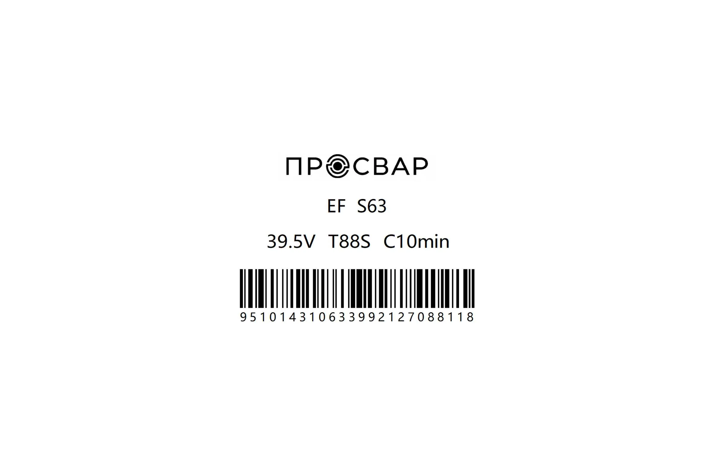 Муфта электросварная ПРОСВАР 63 мм, ПЭ 100, SDR 11 муфта63