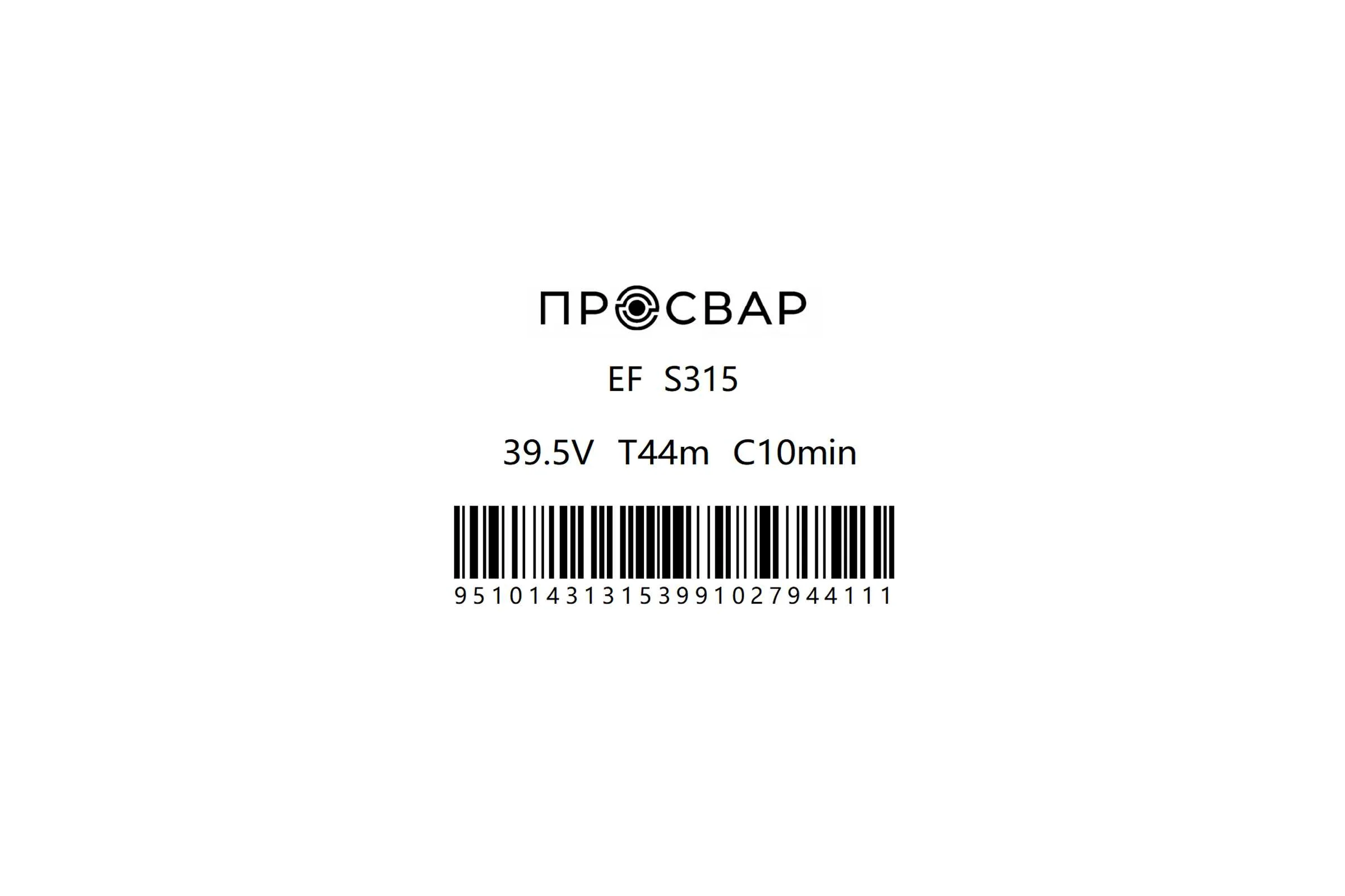Муфта электросварная ПРОСВАР 315 мм, ПЭ 100, SDR 11 муфта315