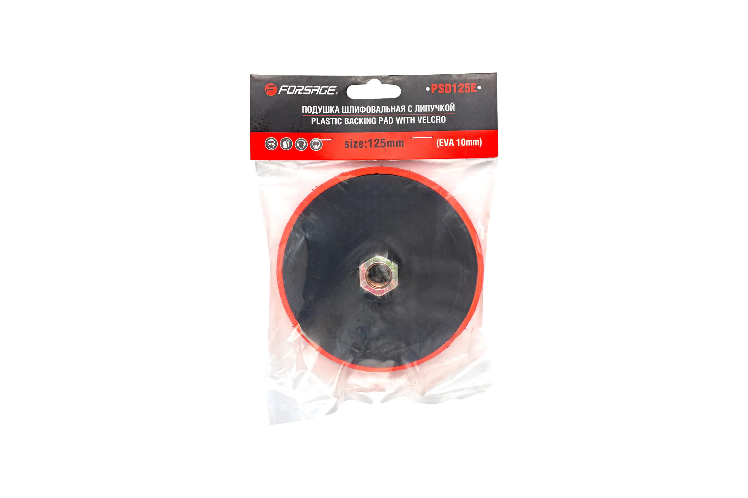 Тарелка опорная с Velcro фиксацией для УШМ 125 мм, М14 под ключ Forsage F-PSD125E(49668)