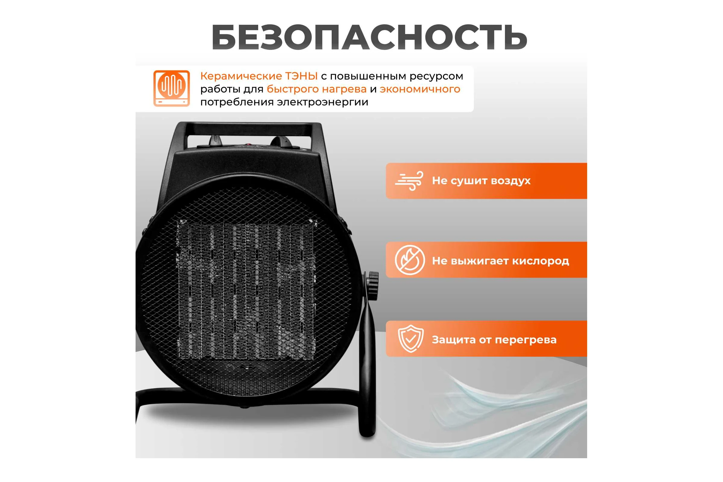 Нагреватель воздуха ECOTERM электрический EHR-03/1F ET3722-2