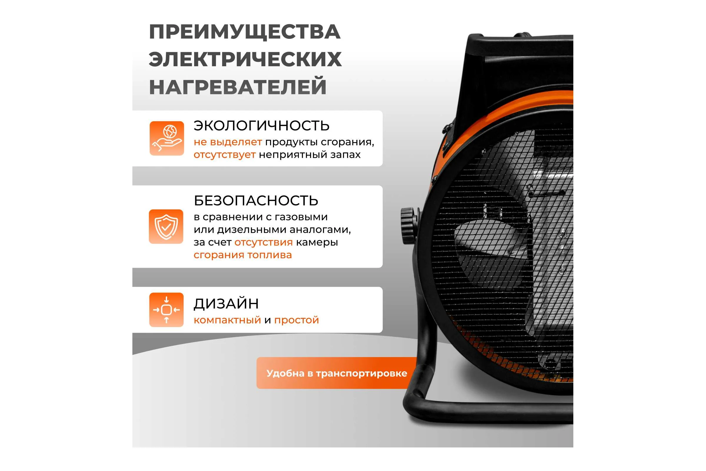 Нагреватель воздуха ECOTERM электрический EHR-03/1F ET3722-2