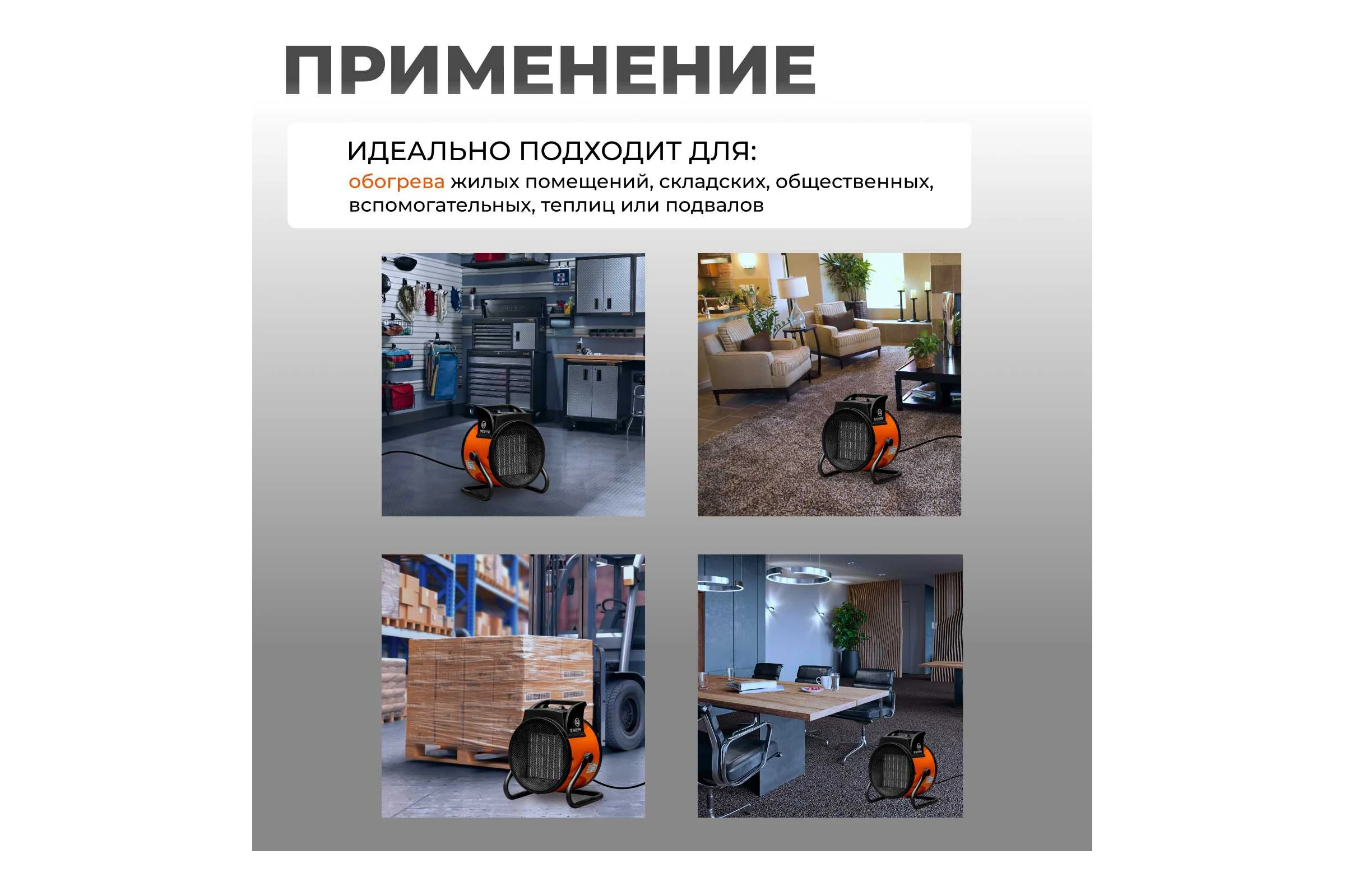 Нагреватель воздуха ECOTERM электрический EHR-03/1F ET3722-2