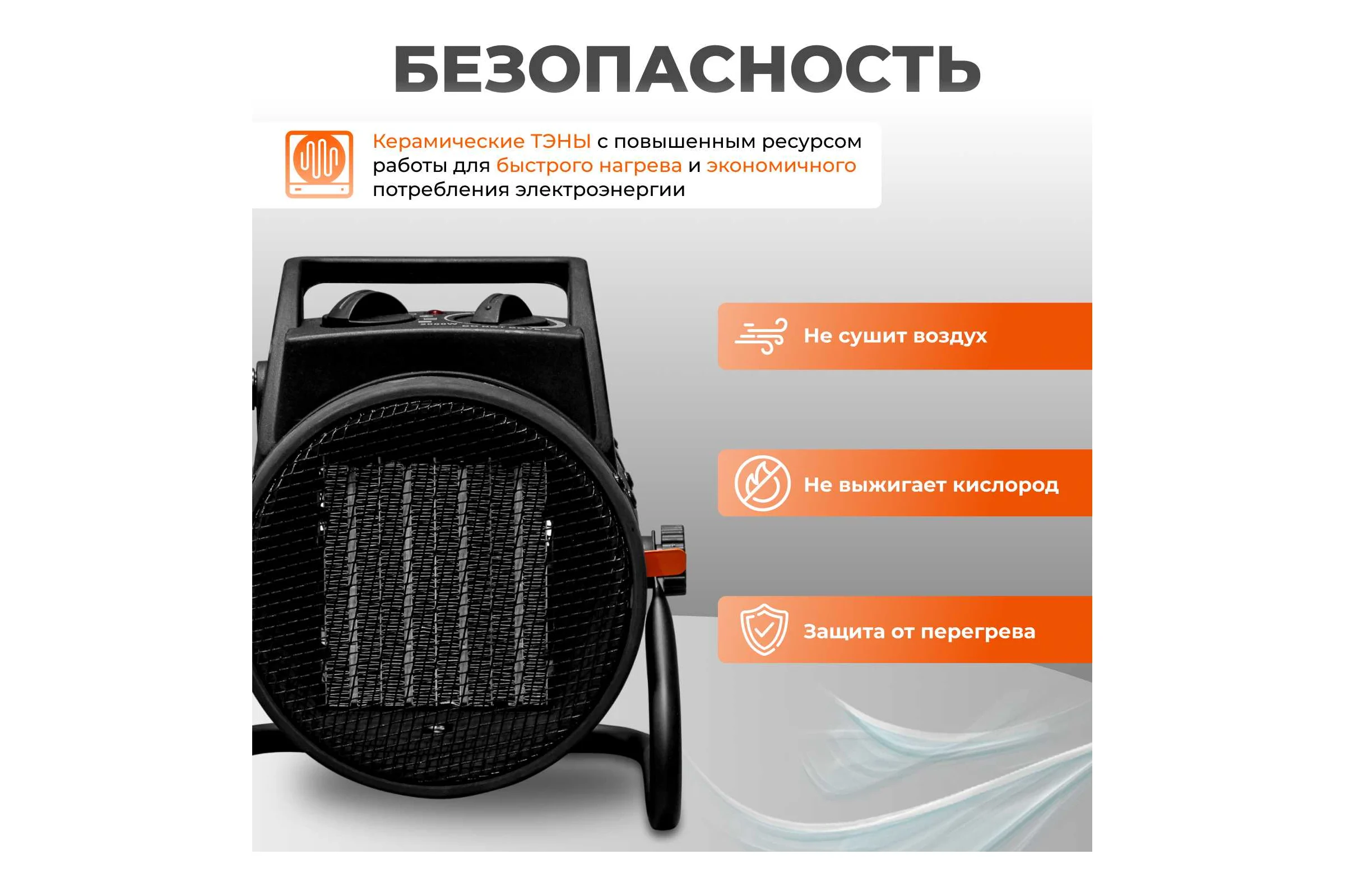 Нагреватель воздуха ECOTERM электрический EHR-02/1F ET3722-1