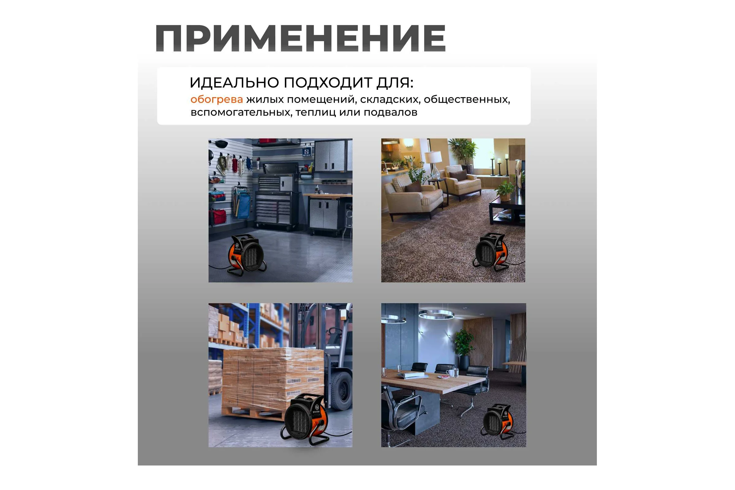 Нагреватель воздуха ECOTERM электрический EHR-02/1F ET3722-1