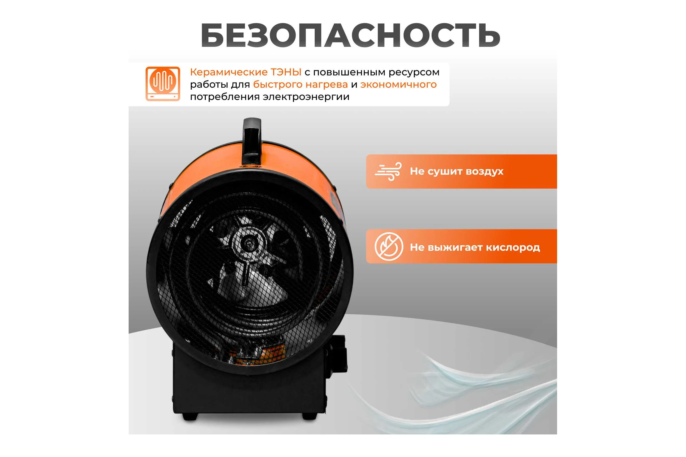Нагреватель воздуха ECOTERM электрический EHR-05/3G ET3722-5