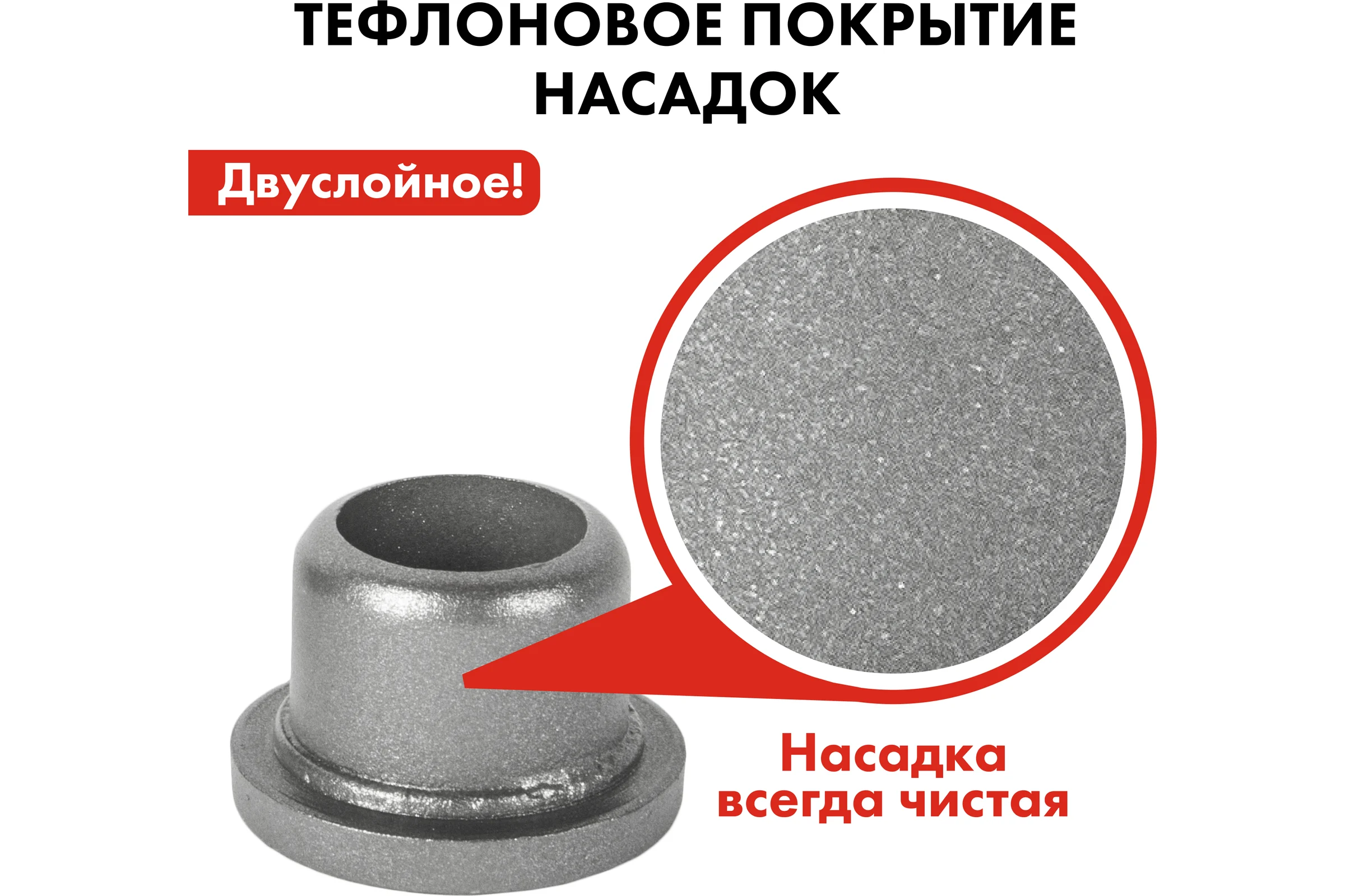 Сварочный аппарат для пластиковых труб QUATTRO ELEMENTI ST-2000 2000 Вт, насадки 20-63 мм 793-350
