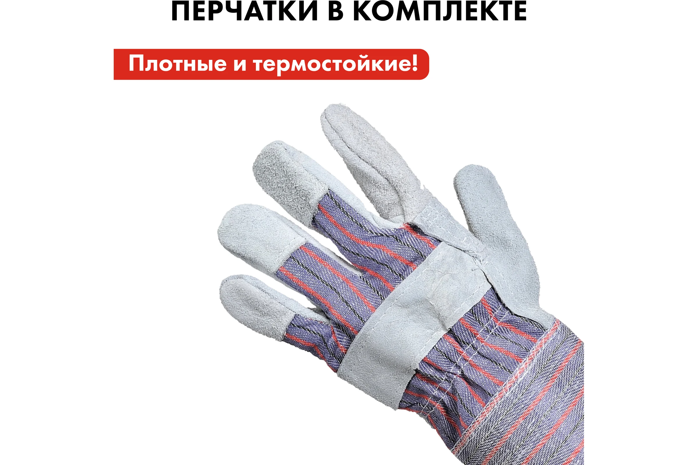 Сварочный аппарат для пластиковых труб QUATTRO ELEMENTI ST-2000 2000 Вт, насадки 20-63 мм 793-350