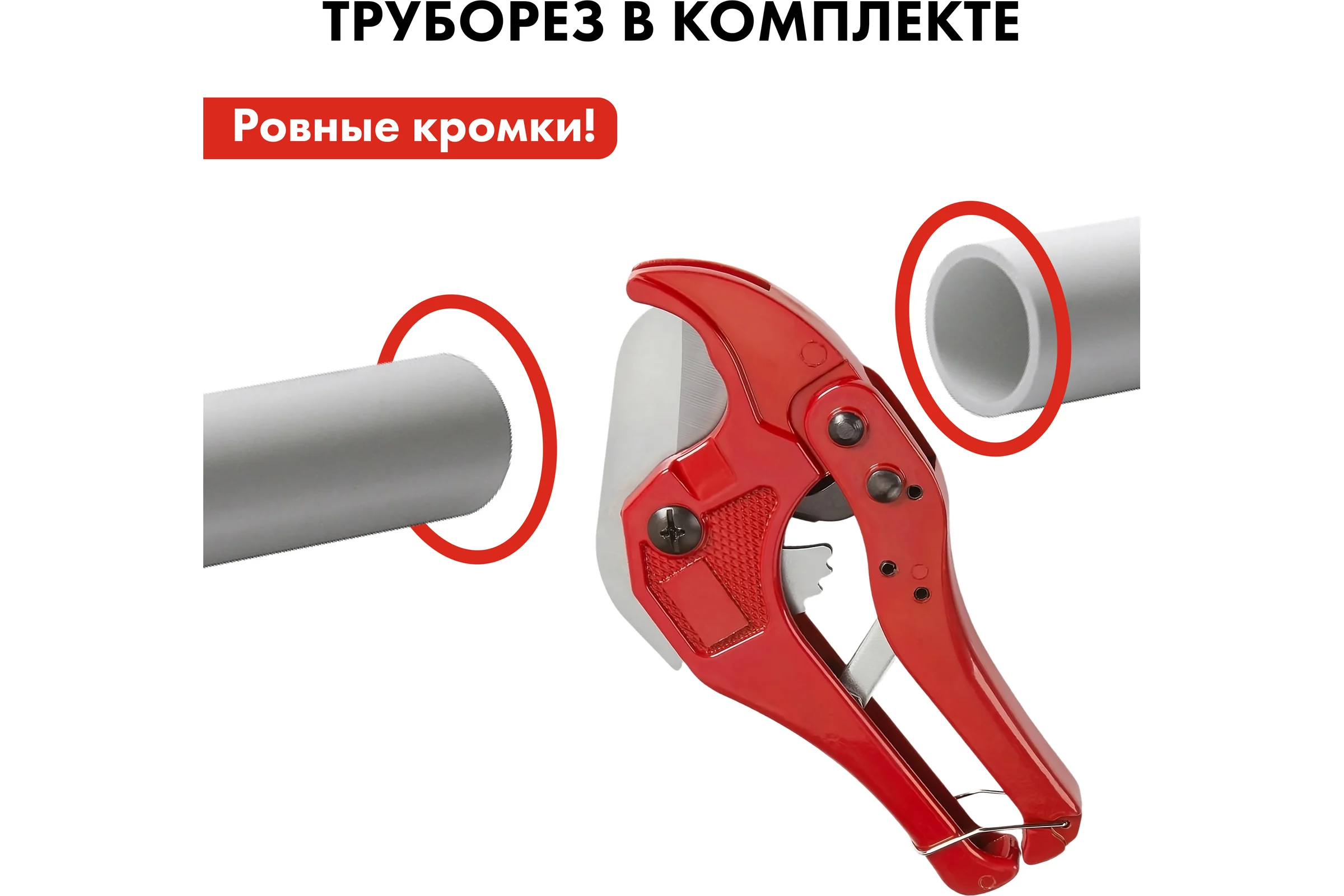 Сварочный аппарат для пластиковых труб QUATTRO ELEMENTI ST-2000 2000 Вт, насадки 20-63 мм 793-350