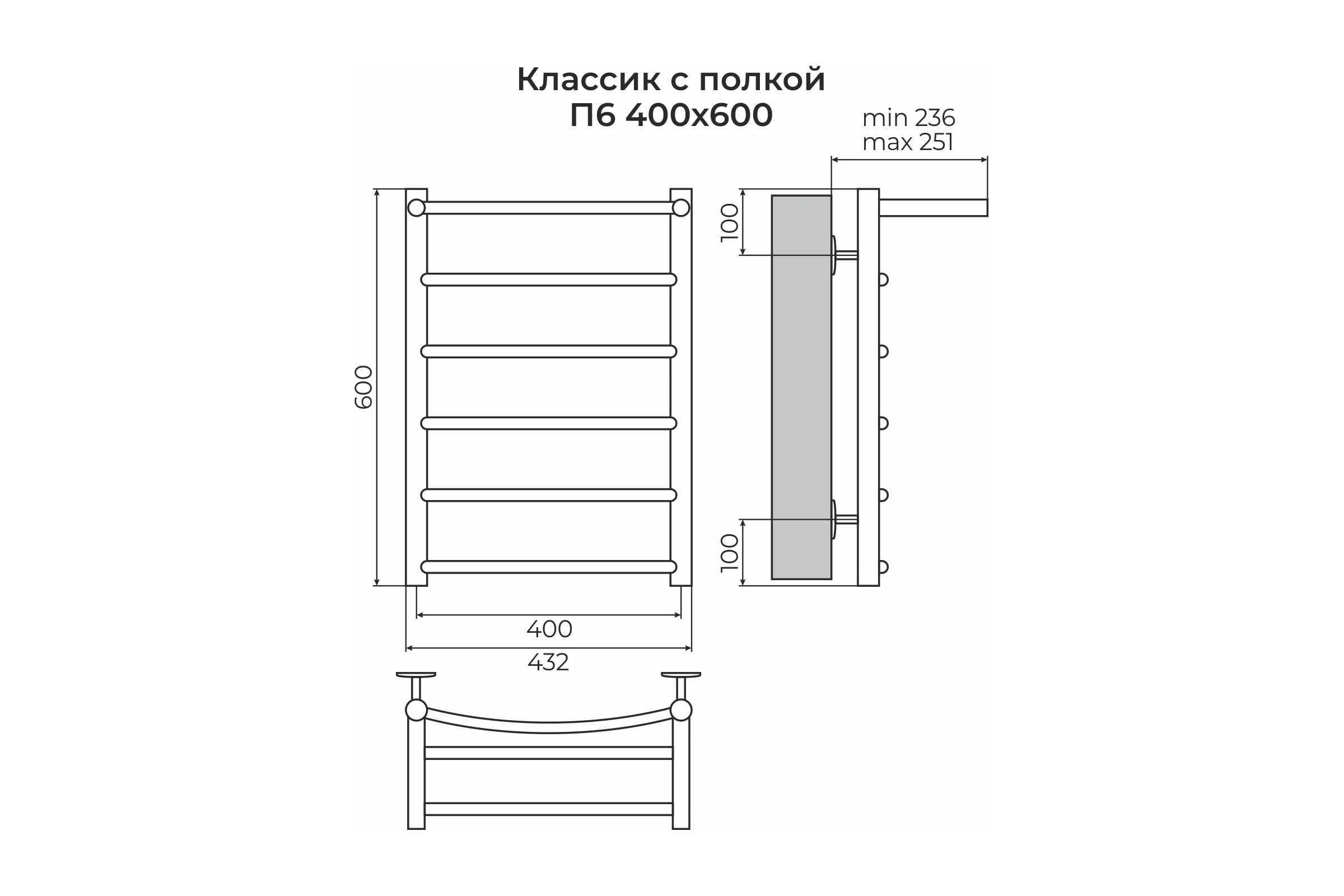 Полотенцесушитель водяной Классик с полкой П6 400x600 Terminus 4670078556707