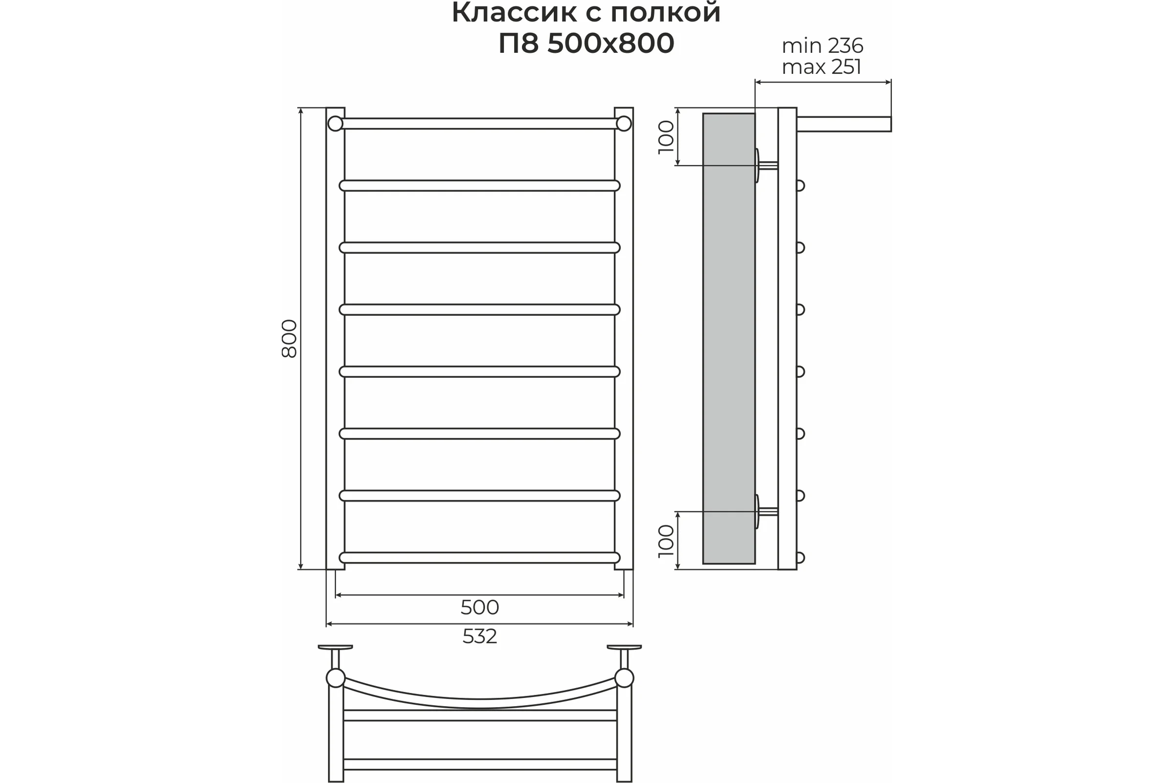 Полотенцесушитель водяной Классик с полкой П8 500x800 Terminus 4670078554604