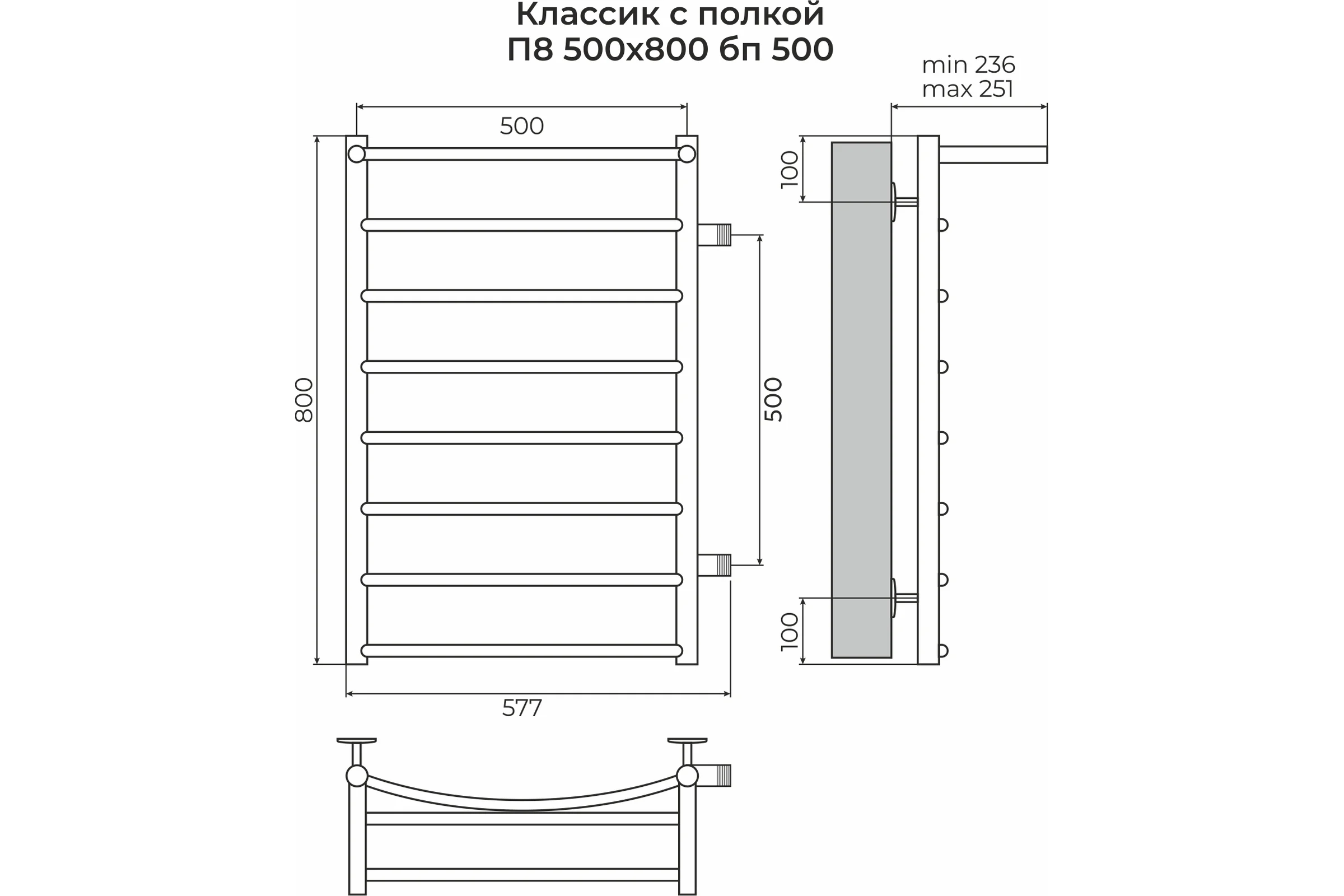 Полотенцесушитель водяной Классик с полкой П8 500x800 бп 500 Terminus 4670078556769