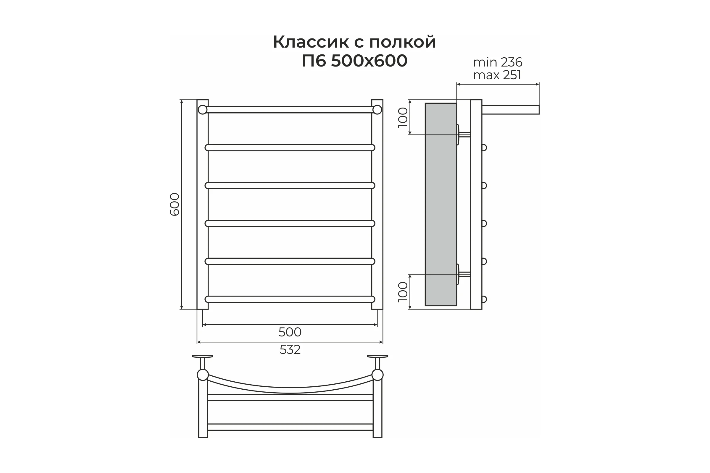 Полотенцесушитель водяной Классик с полкой П6 500x600 Terminus 4670078556752