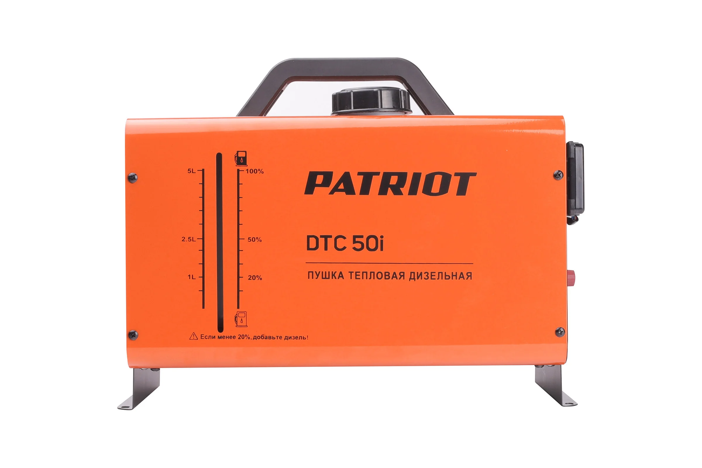 Портативная тепловая пушка дизельная Patriot DTC 50i непрямой нагрев 633703067