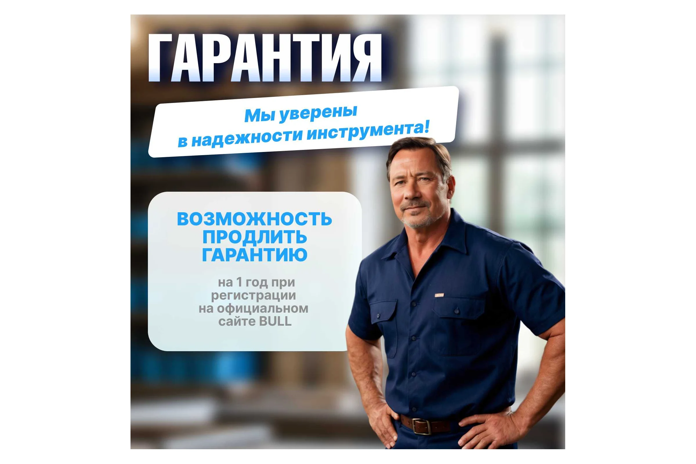 Аккумуляторная дрель-шуруповерт BULL SR 1802 в кор. SOLO БЕСЩЕТ., 18 В, 80 Н*м, БЗП(мет.) 13 мм 1329673
