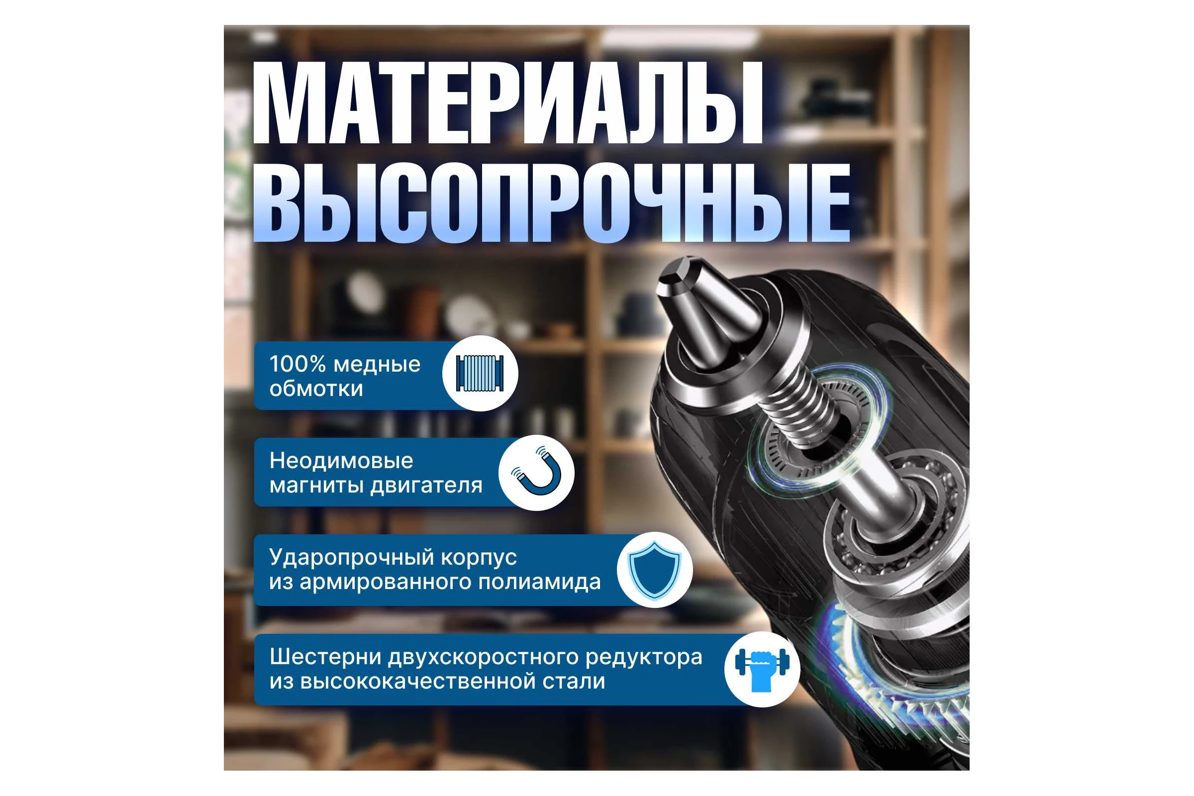 Аккумуляторная дрель-шуруповерт BULL SR 1803 в коробке, бесщеточная, SOLO, 18 В, 45 Н*м, БЗП 10 мм 1329672