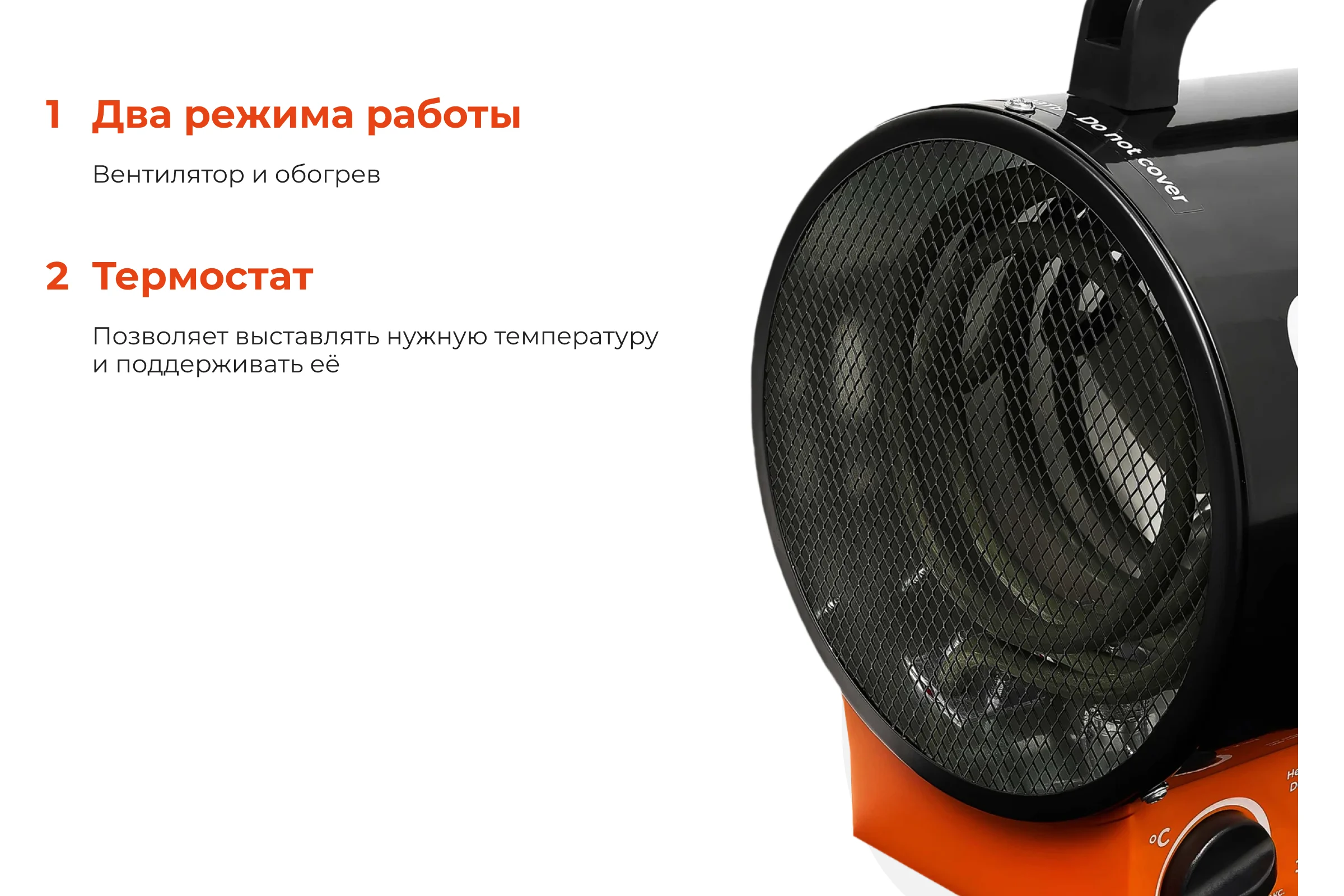 Тепловая электрическая пушка Gigant EHR-3 C
