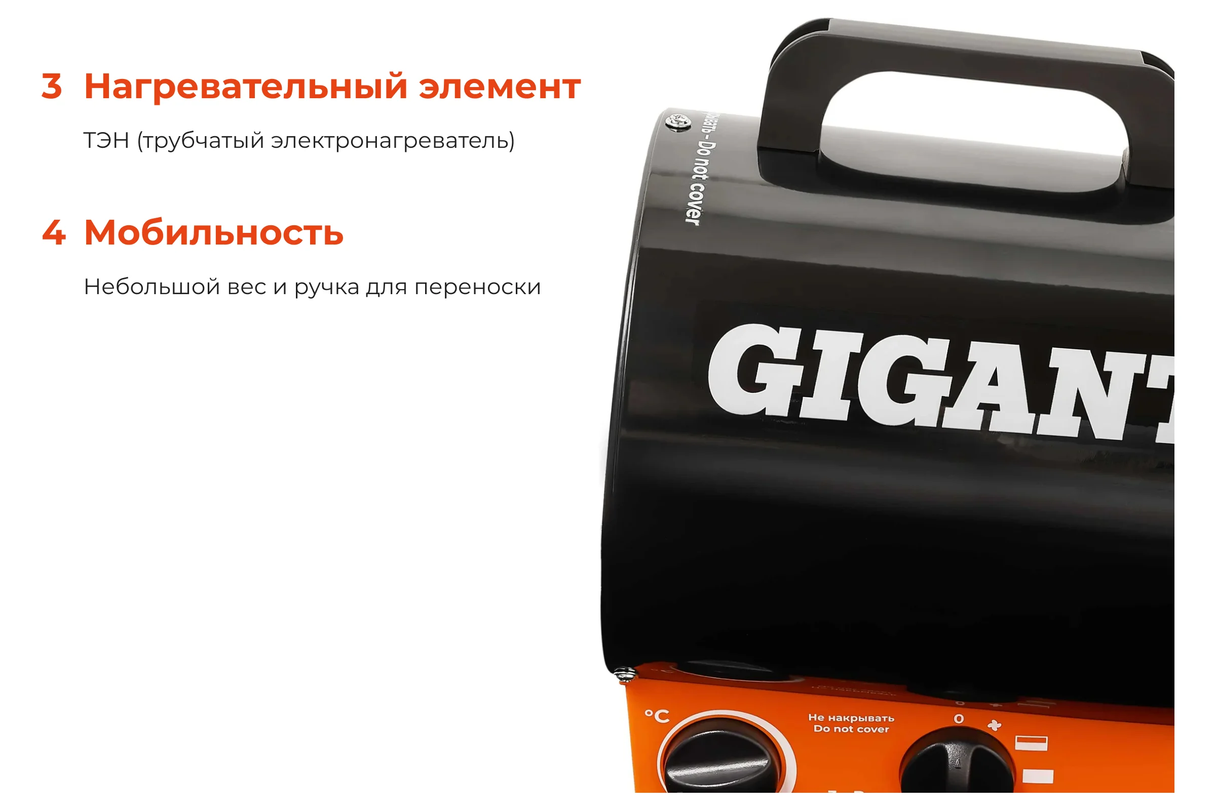 Тепловая электрическая пушка Gigant EHR-3 C