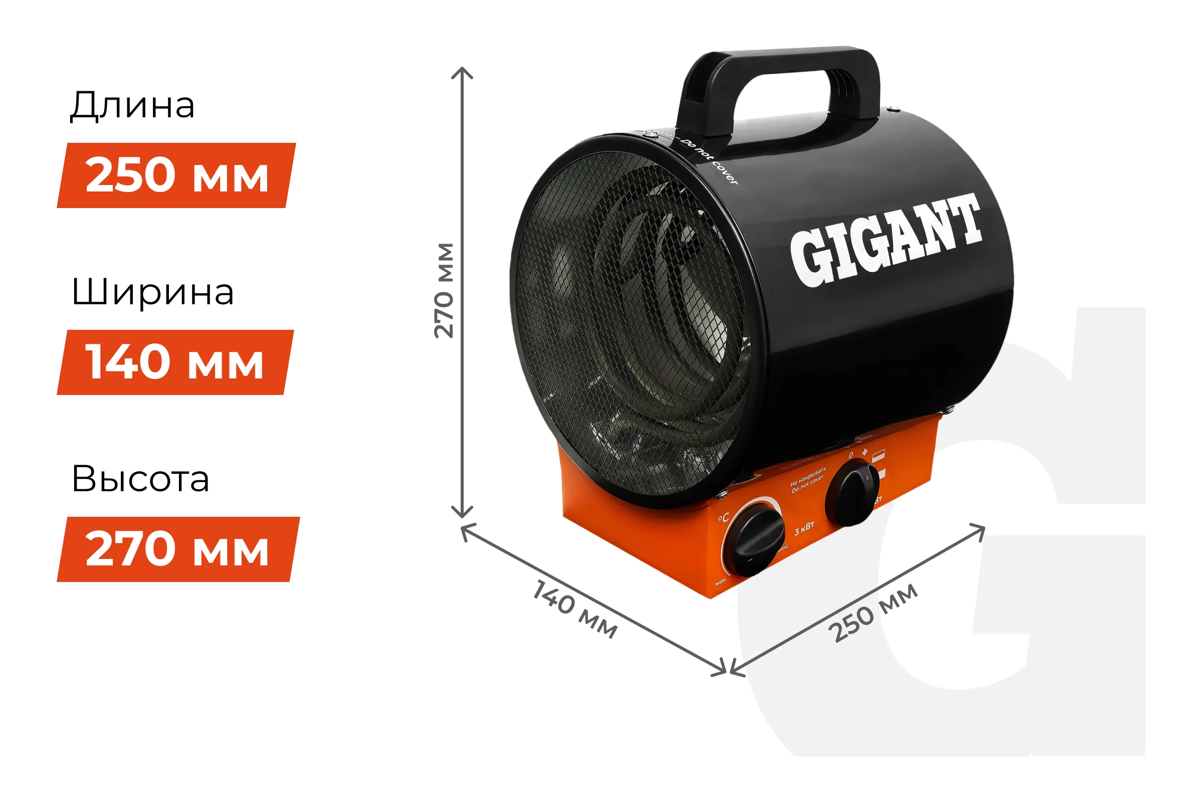 Тепловая электрическая пушка Gigant EHR-3 C