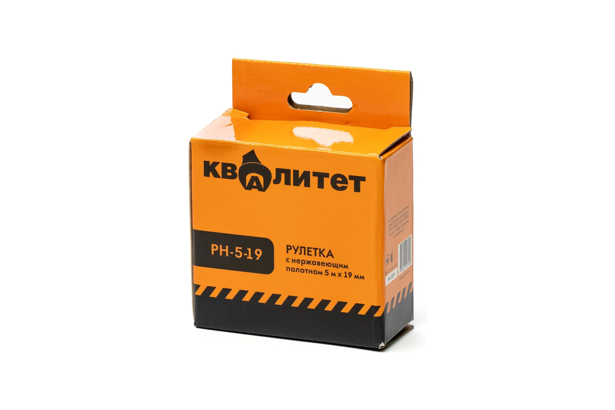 Рулетка Квалитет с полотном из нержавеющей стали, 5 м, 19 мм РН-5-19 00006693915