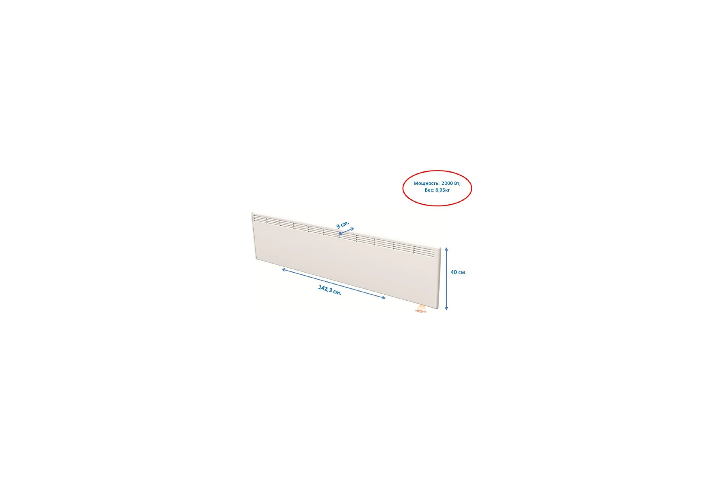 Конвектор BEHA с передней стальной панелью PV 20 Wi-Fi 810425