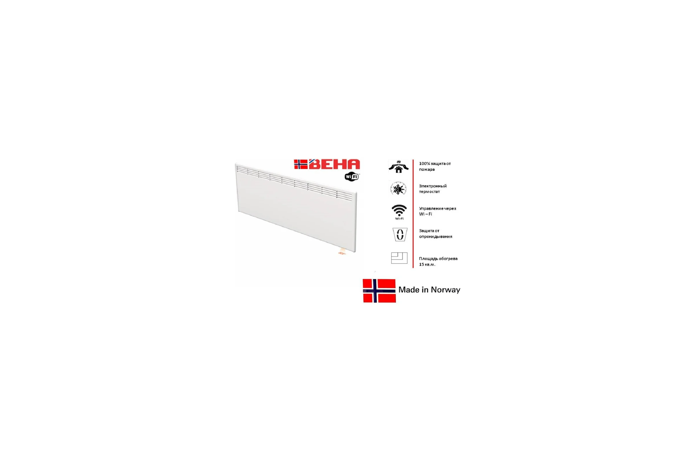 Конвектор BEHA  с передней стальной панелью PV 15 Wi-Fi 810424