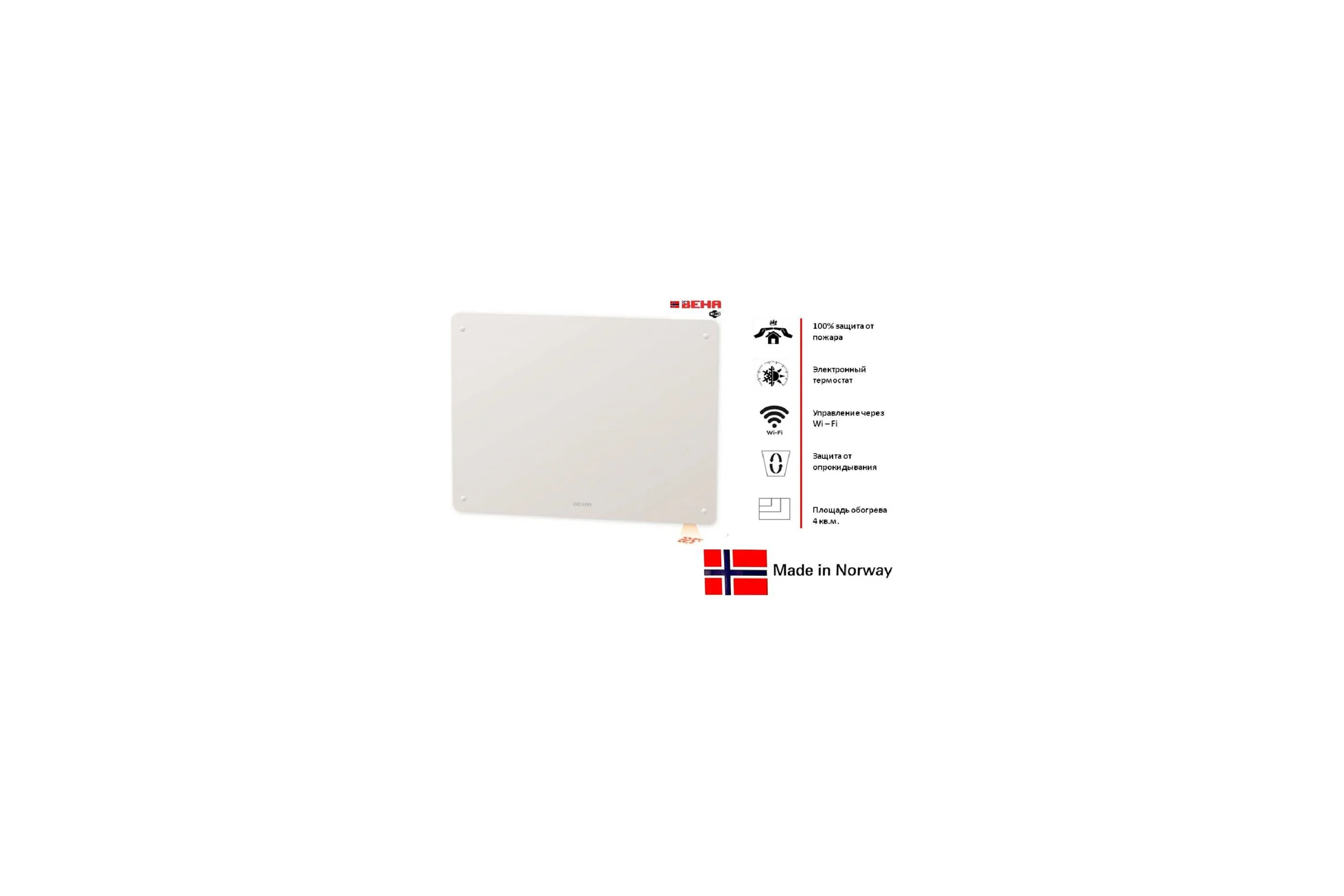 Конвектор BEHA с передней стеклянной панелью PGV 4 Wi-Fi 810400